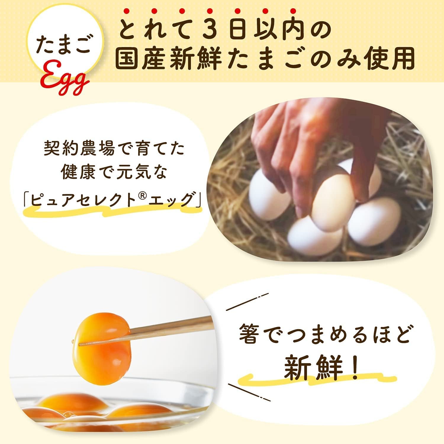 Ajinomoto Pure Select Japanese Mayonnaise 400g - Authentic Japanese Mayo for Sushi, Sandwiches & Salads