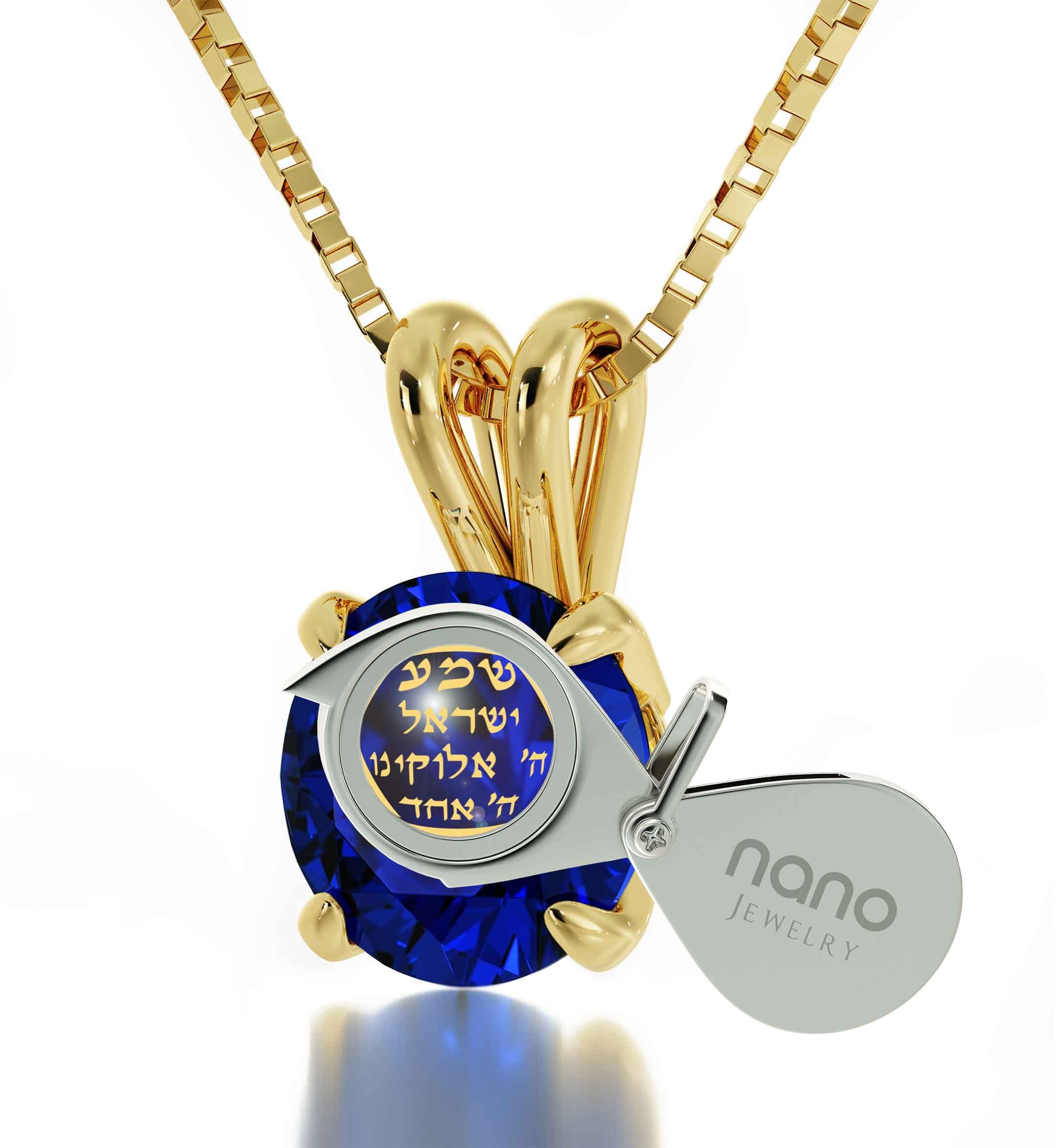 14K Yellow Gold Star of David Necklace with 24K Gold Shema Yisrael Inscription & Crystal Pendant, 18