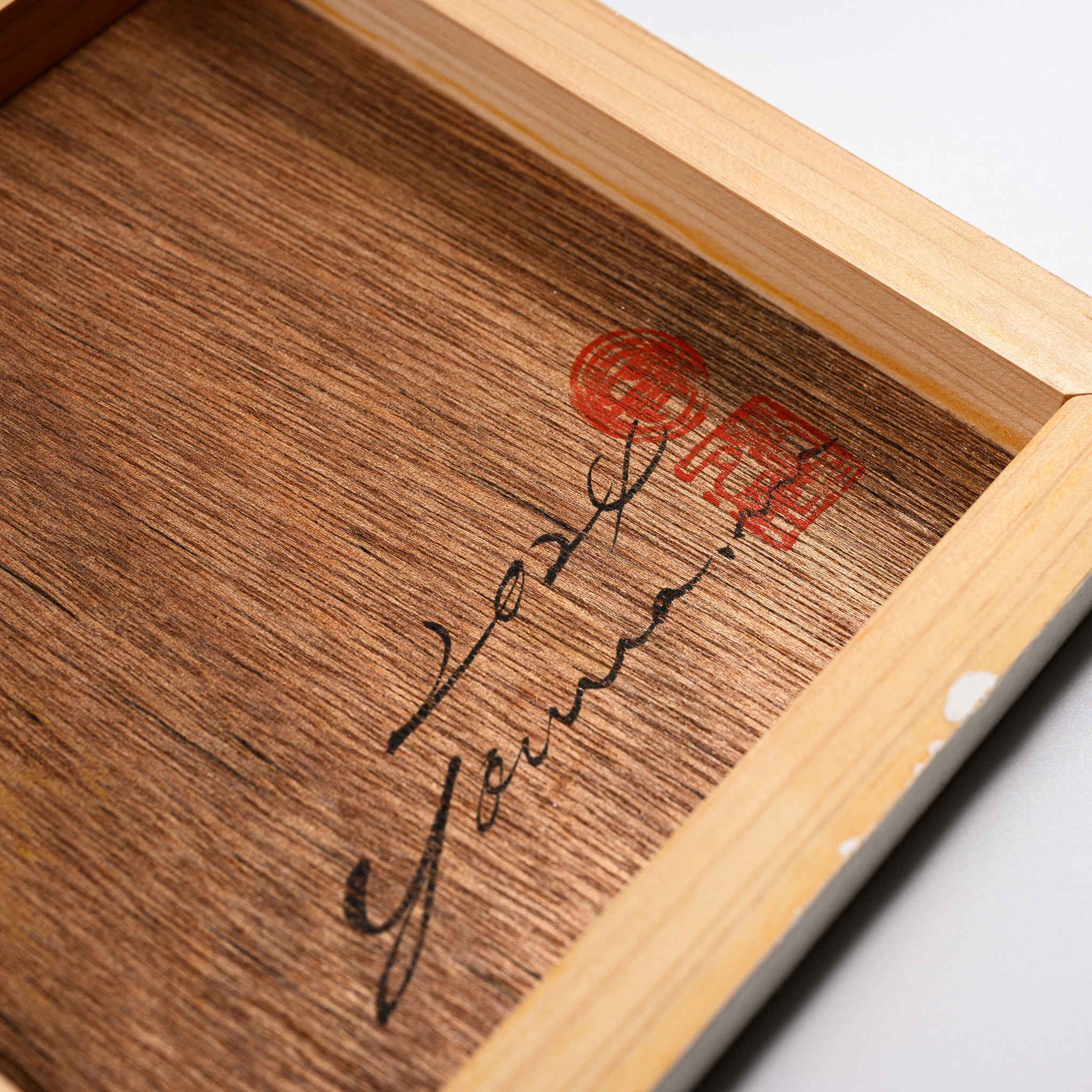 Authentic Japanese Calligraphy Set by Youna Matsushita - Jaku / 寂 - Traditional Brush, Ink & Paper for Meditation, Home Decor & Gift