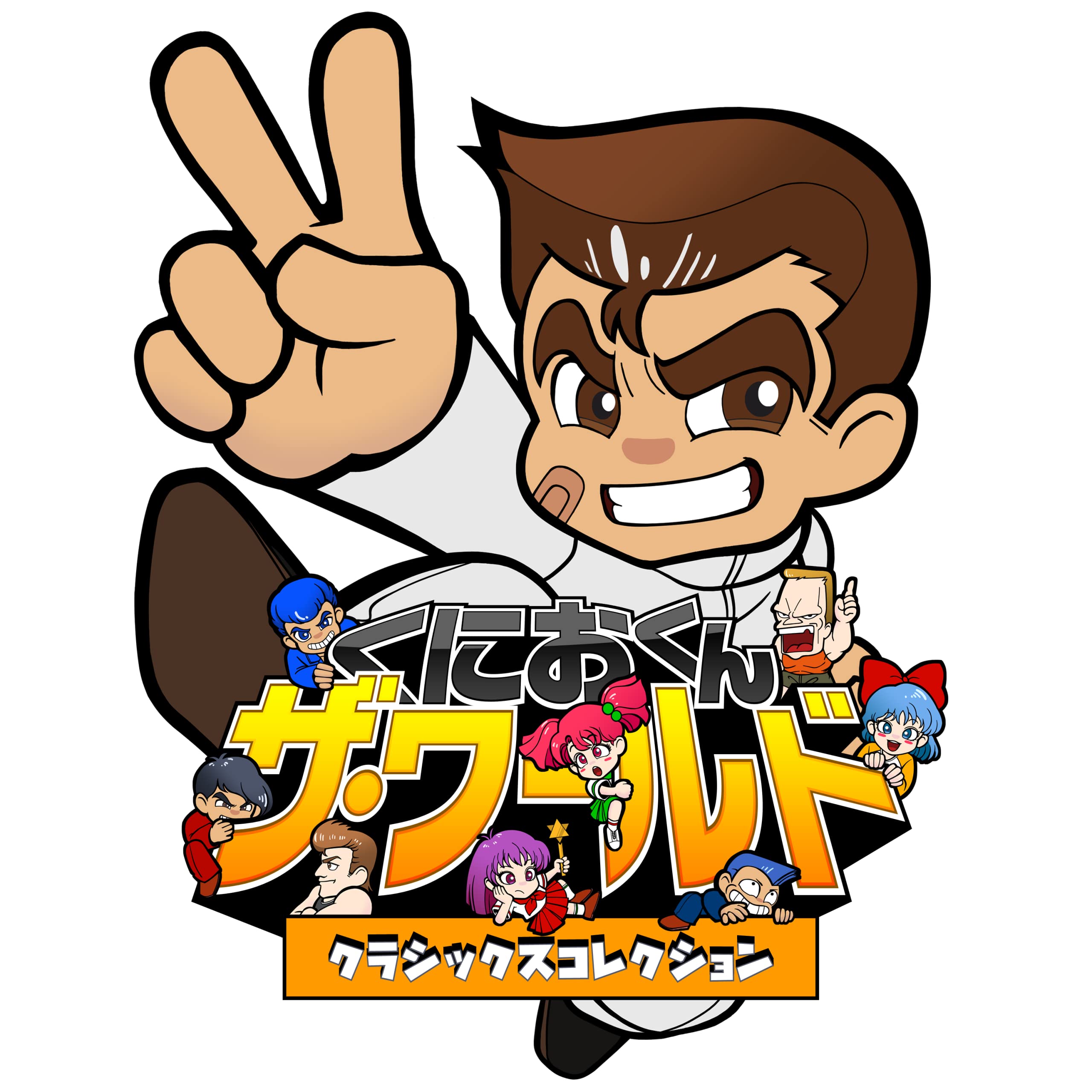 Arc System Works Kunio-kun The World Classics Collection - Nintendo Switch Game (Region Free, Japanese Version) - Retro Gaming Fun for Multiplayer & Nostalgic Adventures