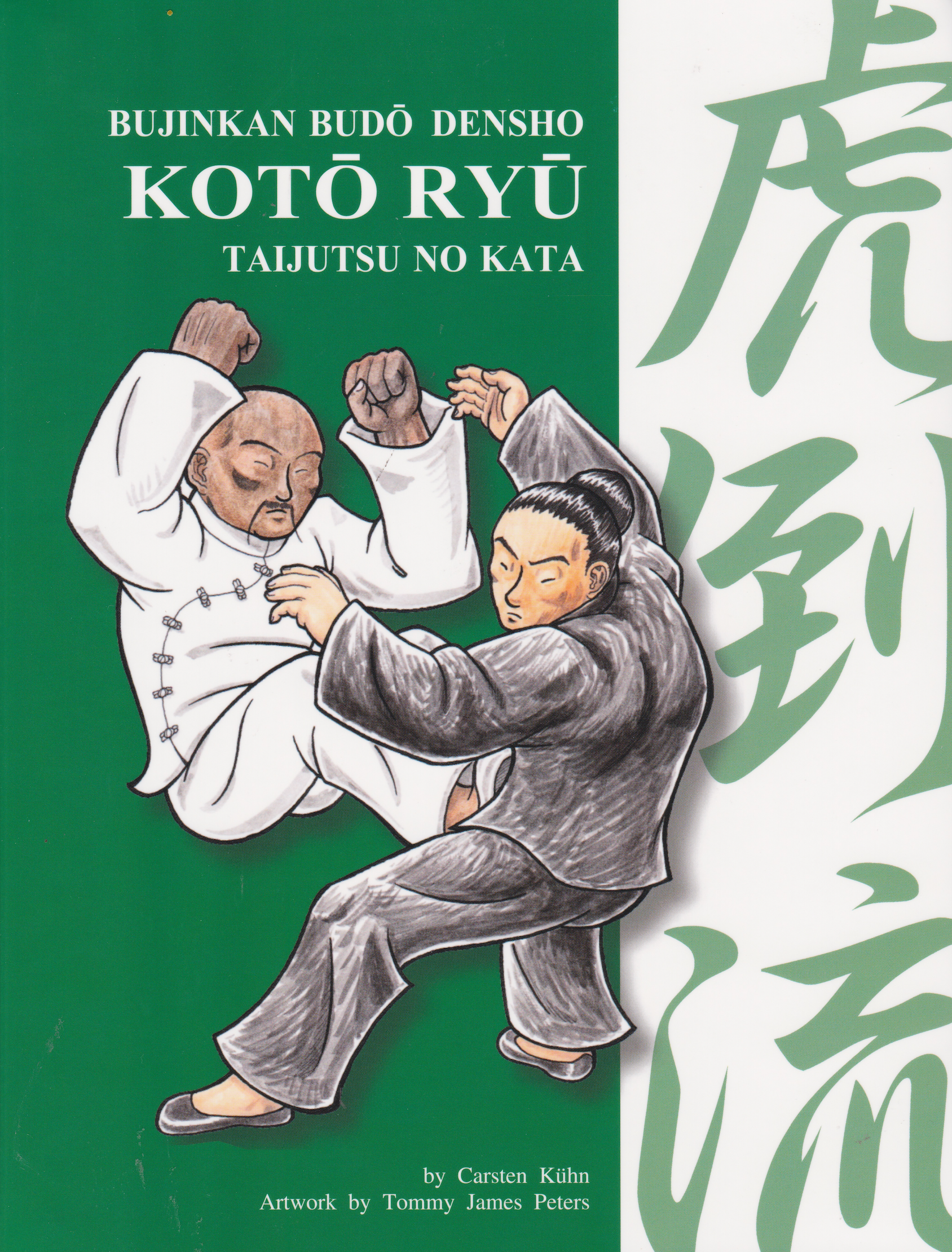 Bujinkan Budo Densho Book 4: Koto Ryu Martial Arts Training Manual by Carsten Kuhn - Perfect for Ninjutsu Practitioners & Martial Arts Enthusiasts