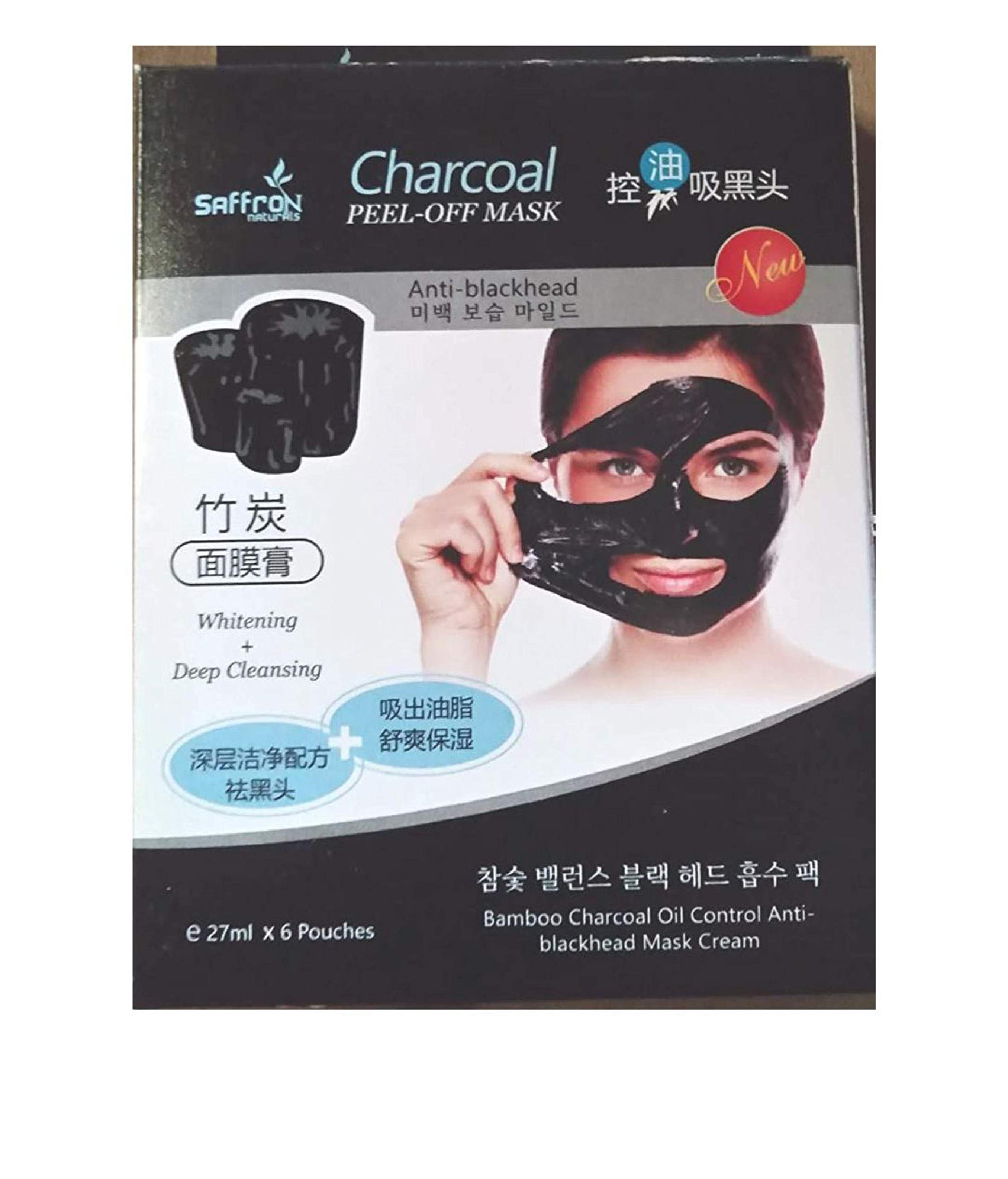 Cooling Aloe Vera Eye Mask for Dark Circles & Puffiness Relief - Soothing Gel Eye Patches for Sleep, Travel & Summer Use - Pack of 1