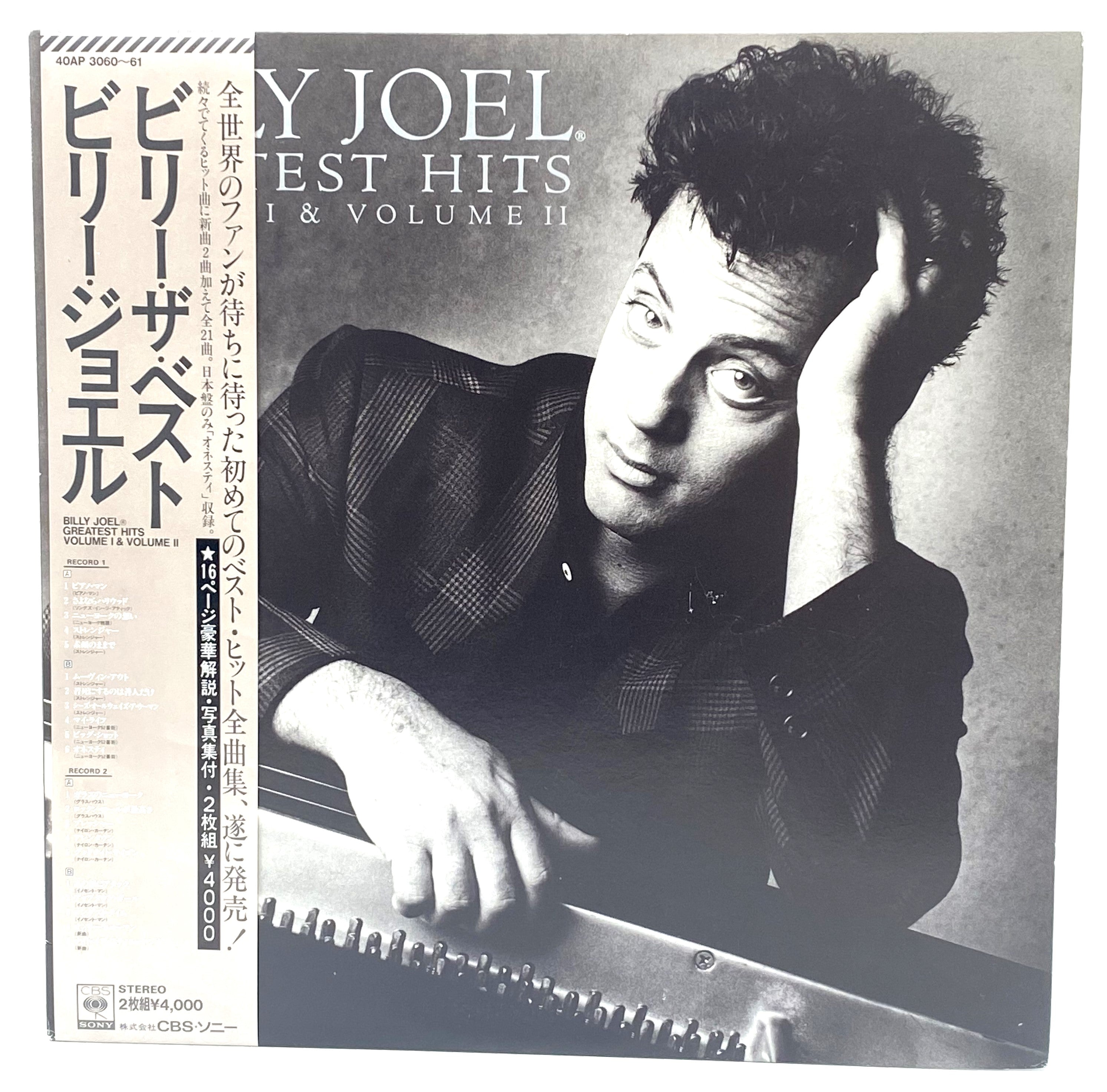 Billy Joel Greatest Hits CD - Best of Billy Joel Music Album Collection - Perfect for Home, Car, and Party Playback