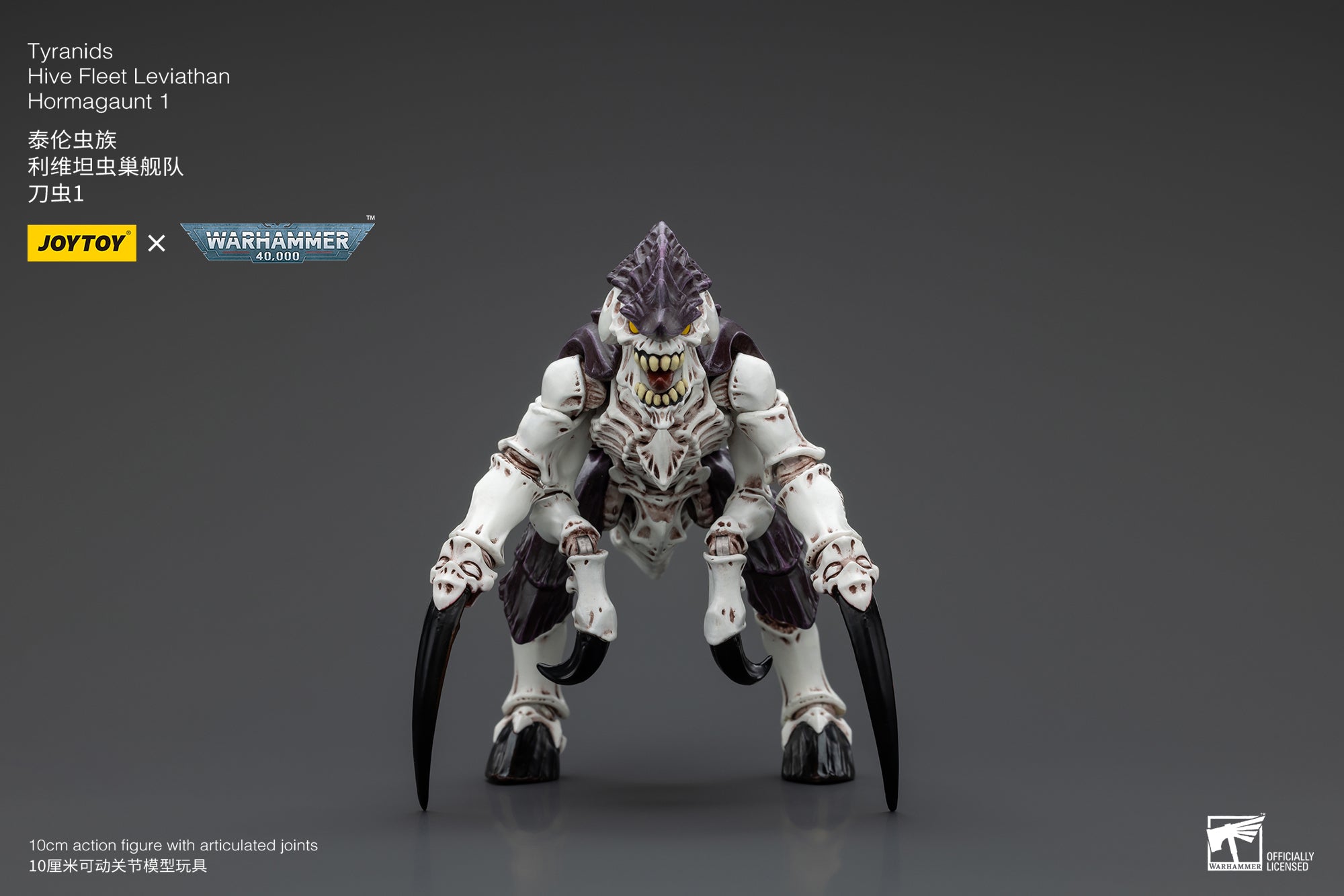 JOYTOY 1/18 Scale Warhammer 40K Tyranids Hive Fleet Leviathan Hormagaunt Termagant Ripper Action Figure - Perfect for Tabletop Gaming, Collecting & Display