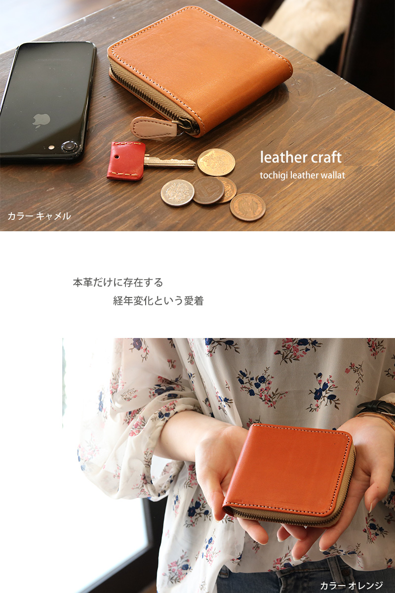 Premium Tochigi Leather Fold Wallet - Handcrafted in Japan - Slim Bifold Wallet for Men & Women - Perfect for Everyday Carry & Travel