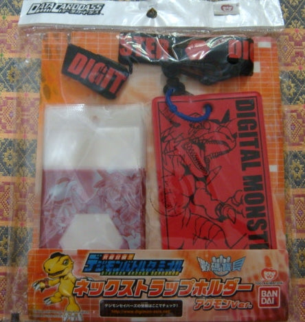 Bandai Digimon Adventure Digital Monster Trading Card Collection - Anime Data Carddass Sling for Kids & Collectors | Perfect for Gaming, Trading & Display