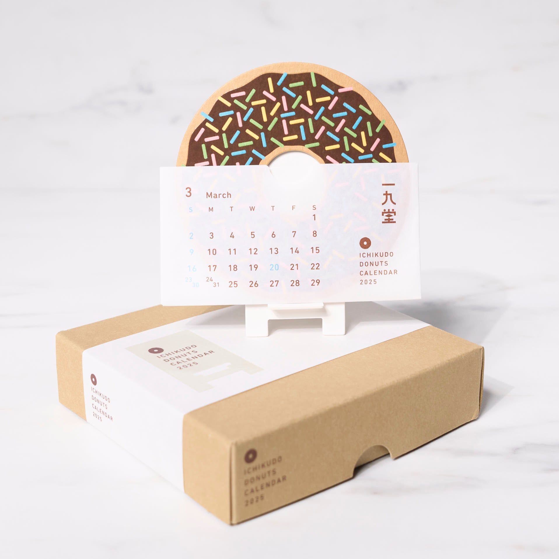 2025 Donuts Calendar - Cute & Stylish Wall Planner by ICHIKUDO | Perfect for Office, Home Decor & Gift Ideas