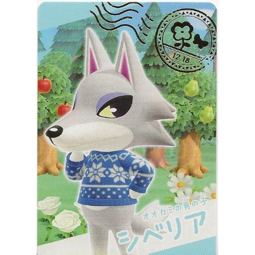 Nintendo Animal Crossing Vol. 02 New Horizons Trading Card Set with Gummy Snacks - Collectible Cards for Fans, Perfect for Gaming Parties & Gift Giving