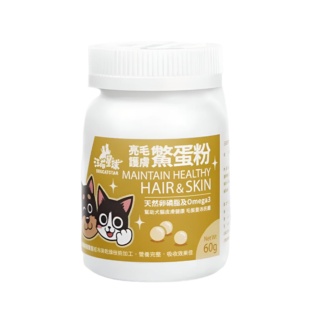 Best Dog & Cat Hair & Skin Health Powder Supplement - Supports Coat Shine & Skin Health - Ideal for Daily Pet Care & Grooming