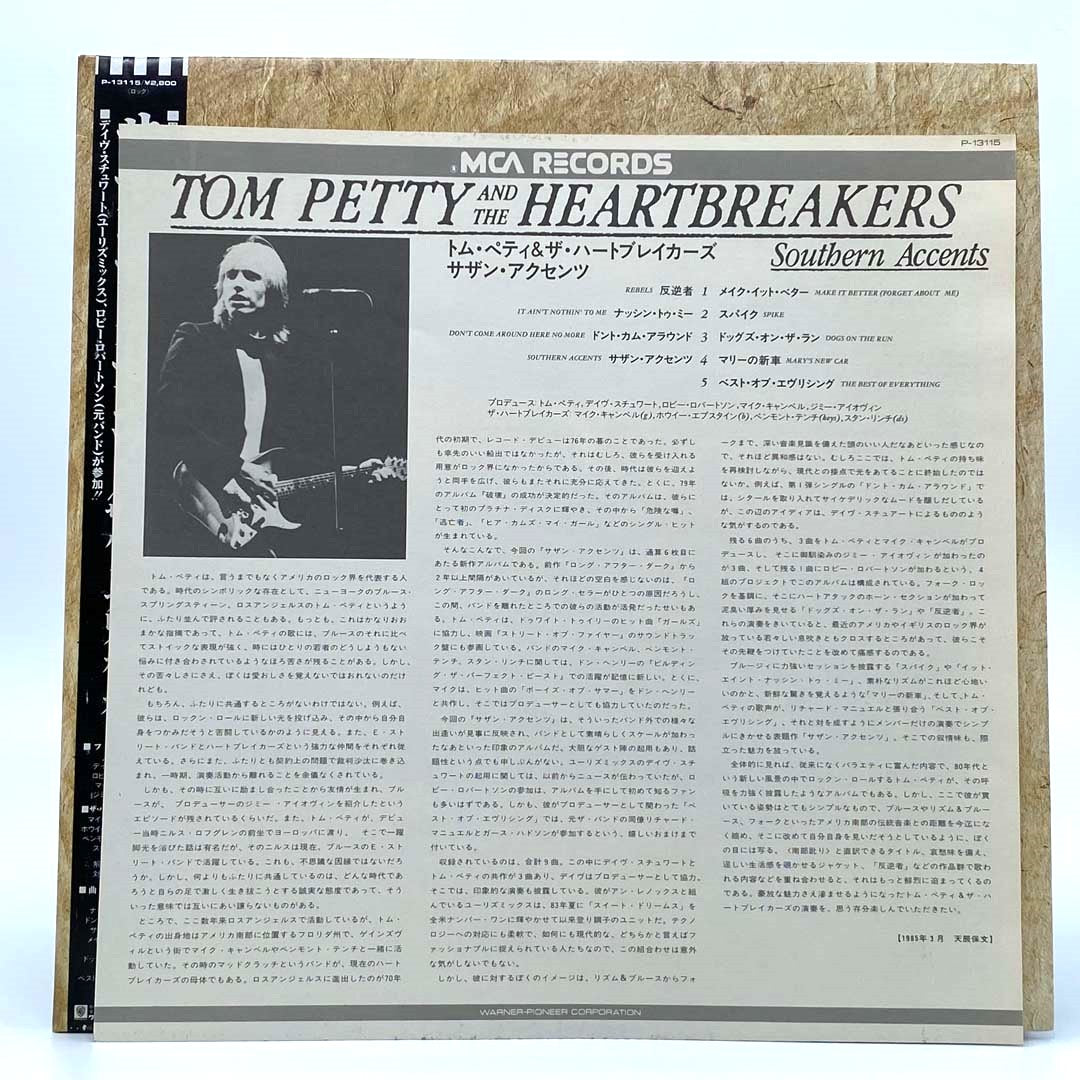 Tom Petty Official Merchandise & Collectibles - T-Shirts, Posters & Music Albums for Fans | Perfect for Concerts, Gifts & Home Decor
