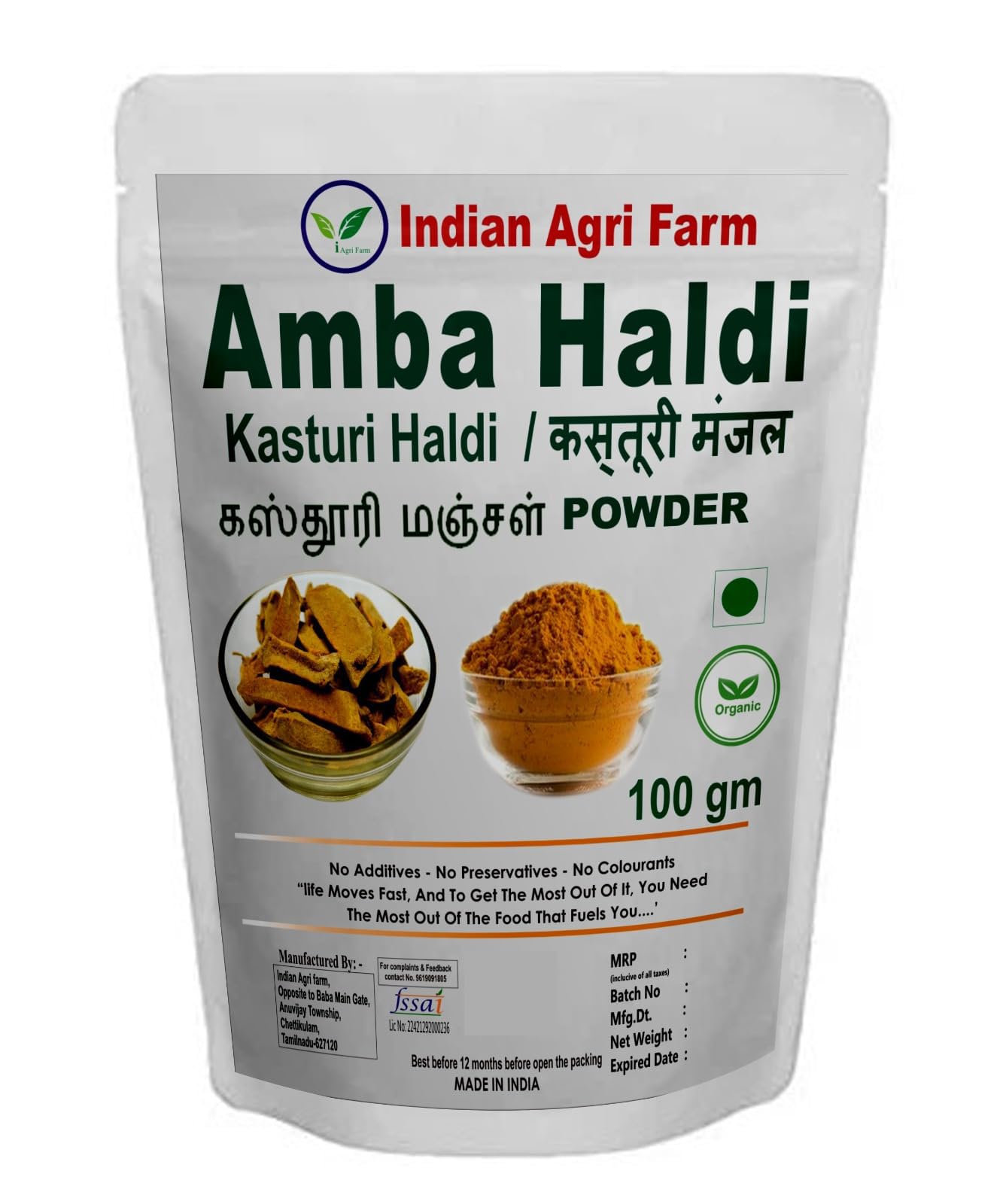 Organic Wild Turmeric Powder (Kasturi Manjal) - 100g | Natural Skin Brightening & Anti-Aging Face Mask | Amba Haldi for Glowing Complexion | Perfect for DIY Beauty Treatments & Ayurvedic Skincare Rituals