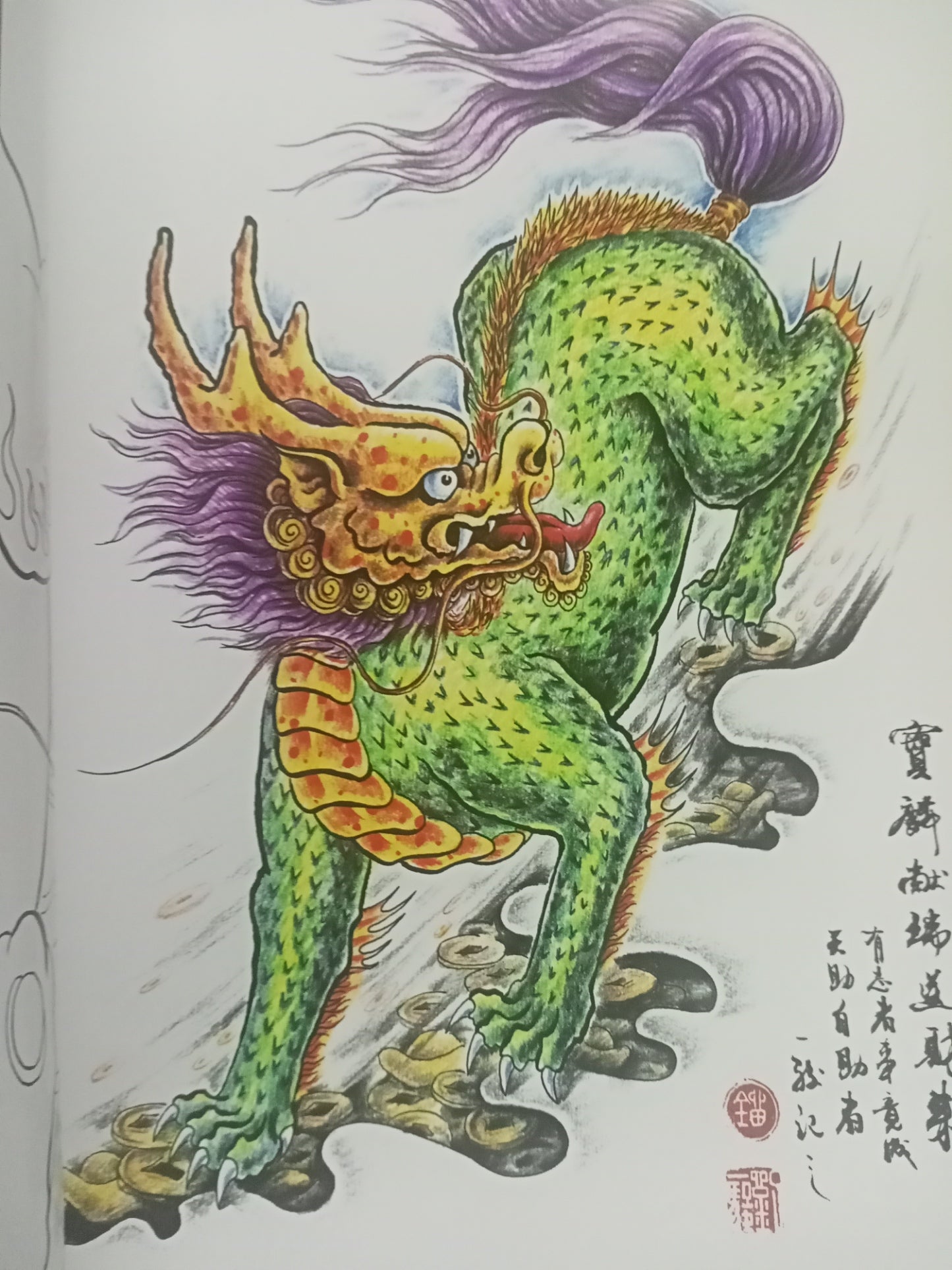 Gain Wealth Tattoo Design - Unique Money & Fortune Symbol Art for Tattoo Lovers | Perfect for Arm, Back & Sleeve Tattoos