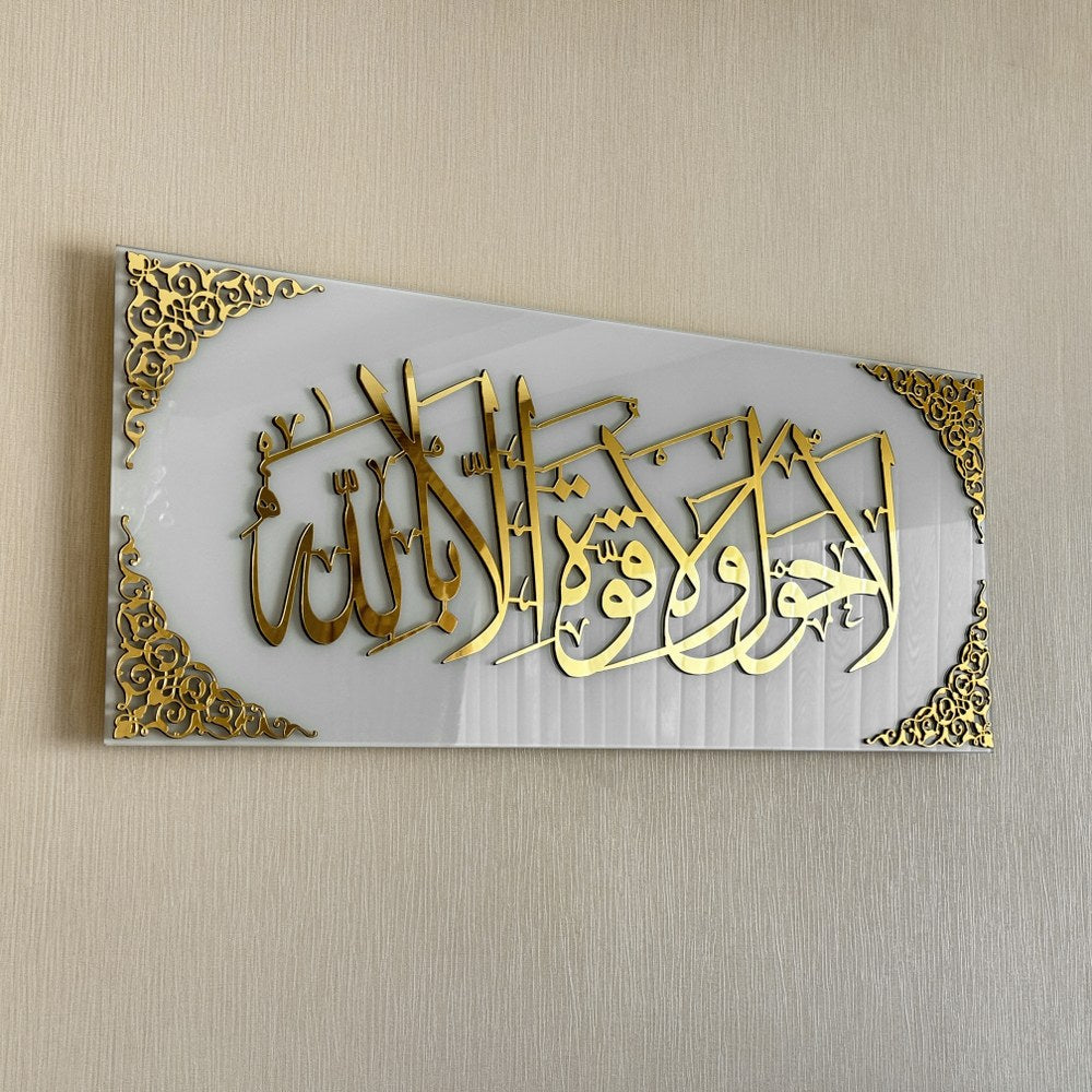 Premium Tempered Glass Islamic Wall Art - Quranic Calligraphy Decor for Home & Office - Inspirational Muslim Home Decor for Living Room, Bedroom, Prayer Room