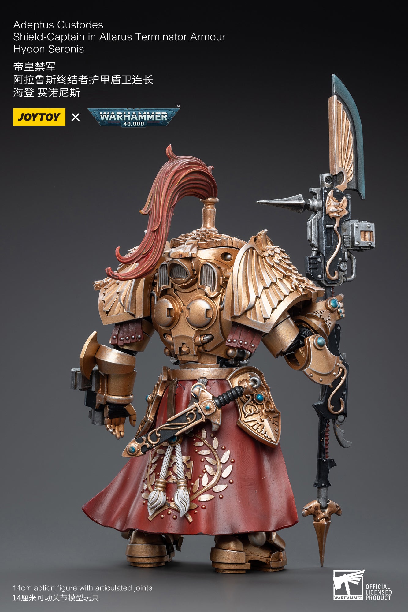 1/18 JOYTOY Warhammer 40K Adeptus Custodes Shield Captain Allarus Terminator Armor Hydon Seronis Action Figure - Collectible Model for Warhammer Fans & Tabletop Gaming