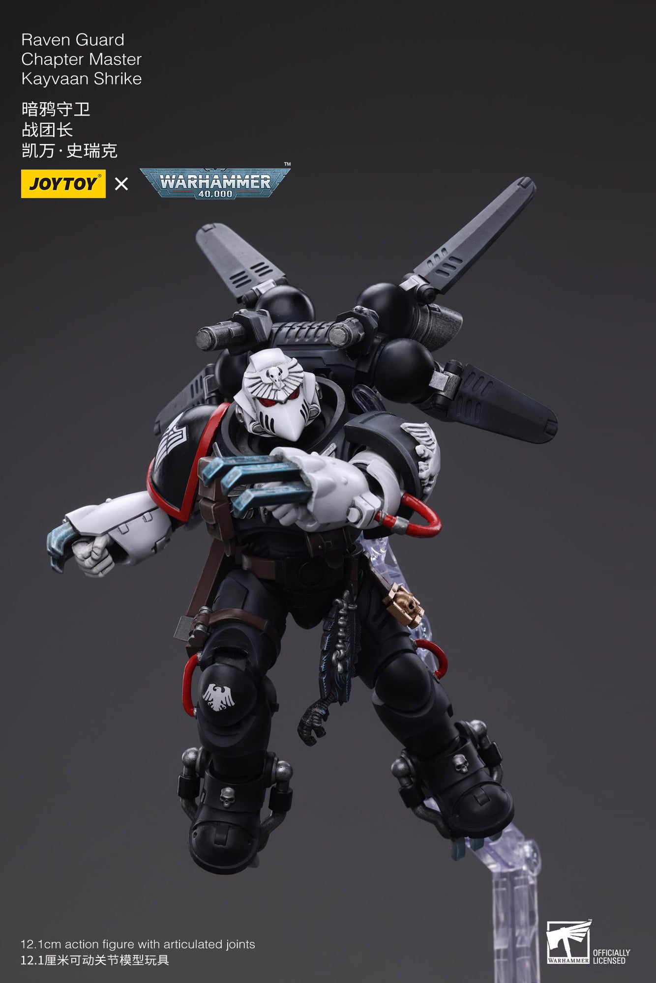 1/18 JOYTOY Warhammer 40K Raven Guard Chapter Master Kayvaan Shrike Action Figure - Collectible Miniature for Tabletop Gaming & Display