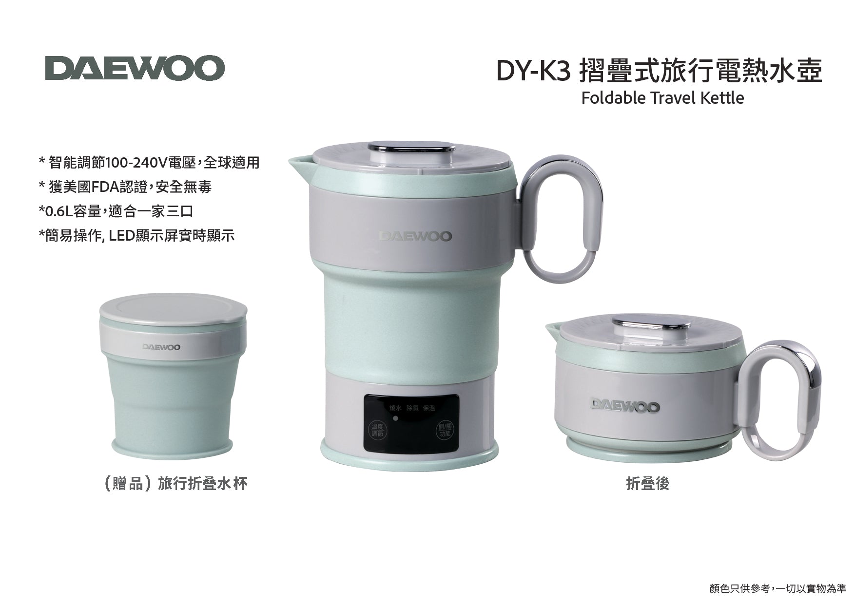 DAEWOO DY K3 Foldable Travel Electric Kettle - Portable Water Boiler for Camping, Hotel & Office Use