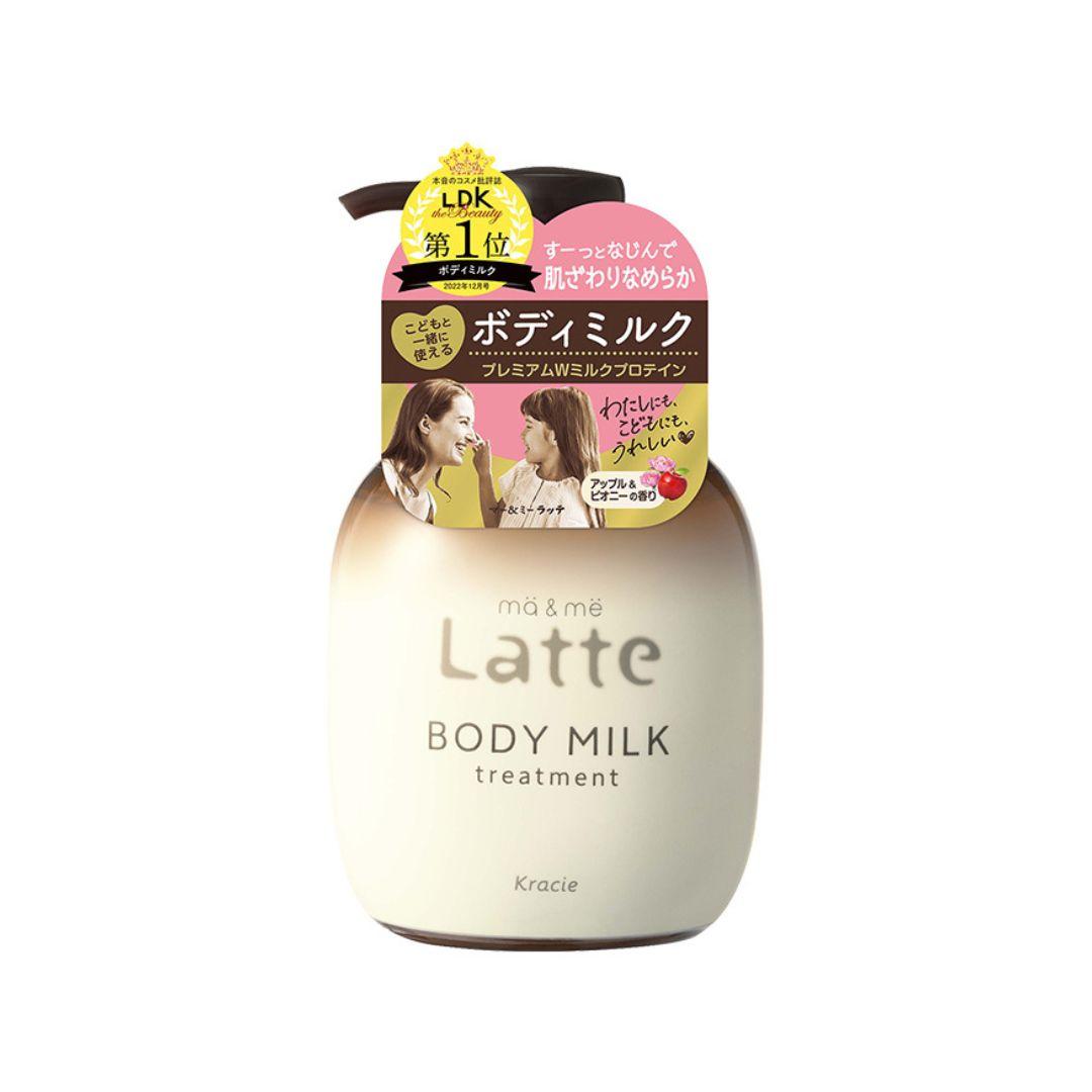 Kracie Ma & Me Moisturizing Latte Body Milk 310g - Hydrating Lotion for Dry Skin, Whole Family Use - Perfect for Daily Moisturizing & After-Shower Care