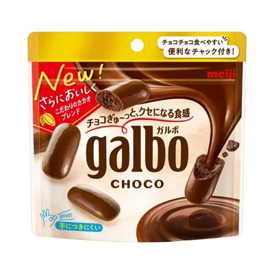 Meiji Galbo Chocolate Covered Cookie Chunks Snack 59g - Crunchy Japanese Biscuit Treats for Office, School & Travel Snacking