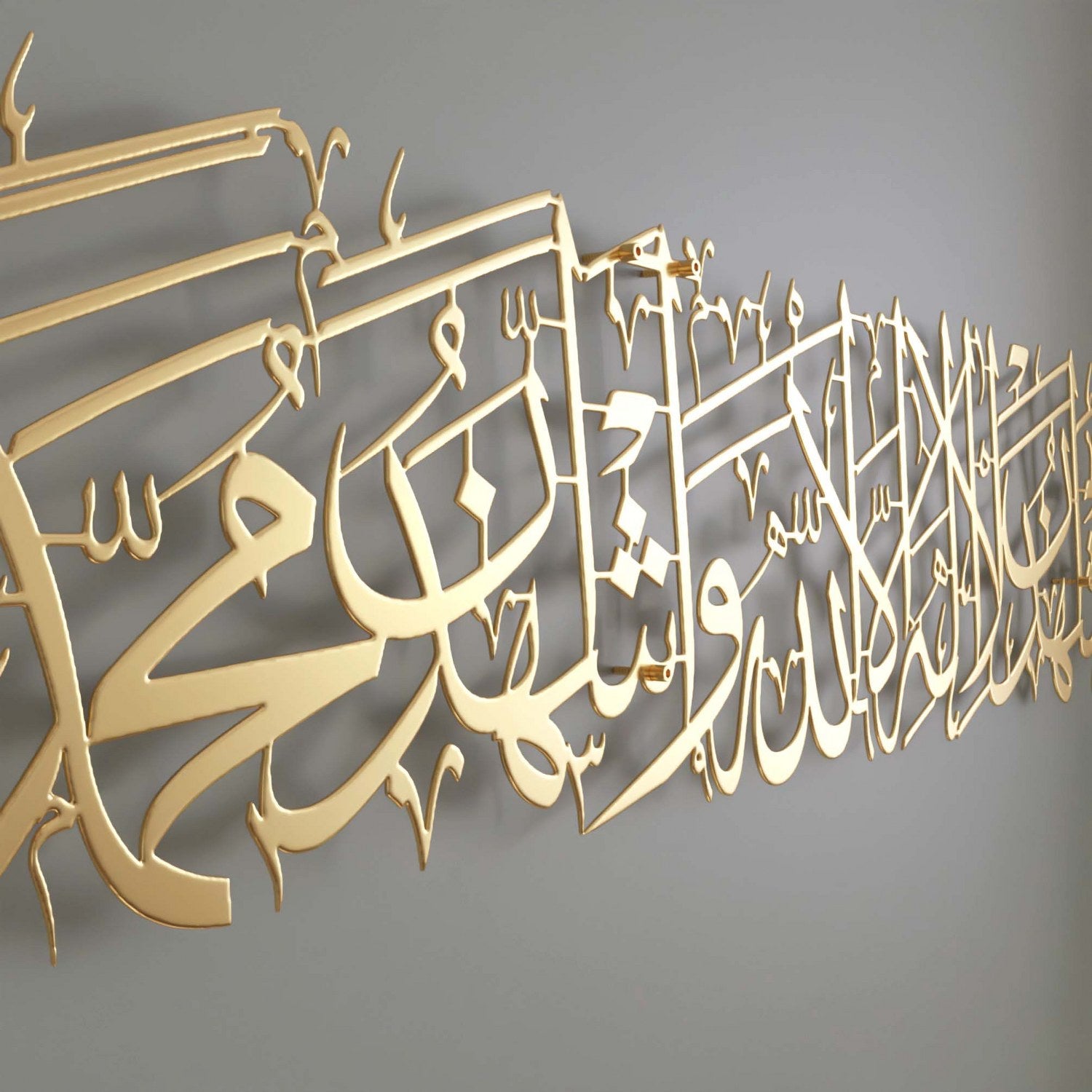 Kalima Shahadat Metal Islamic Wall Decor - Second Kalima Islamic Calligraphy Art - Perfect for Home, Mosque & Islamic Center Decoration