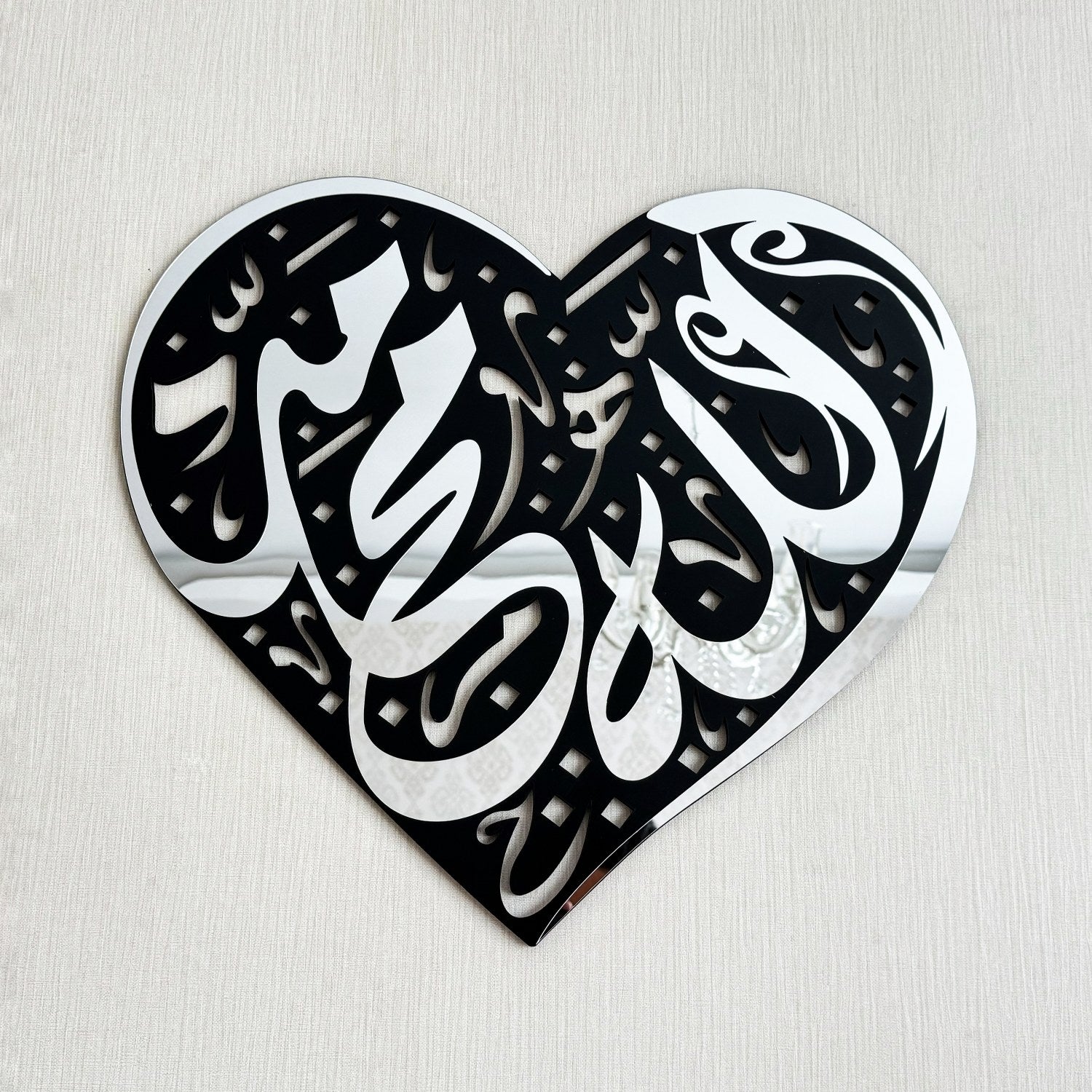 Allah (SWT) and Prophet Muhammad (PBUH) Islamic Wall Art - Handcrafted Wood & Acrylic Heart Shape Home Decor for Muslim Prayer Room, Mosque, or Gift