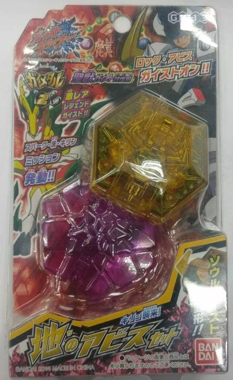 Bandai Gaist Crusher GM 13 Action Figure Model Kit - Collectible Anime Toy for Display & Play | Perfect for Anime Fans & Model Builders