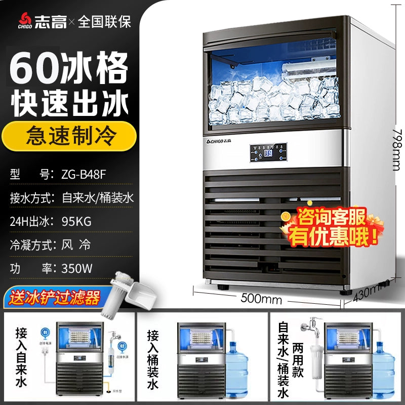 60 large ice grids - 95 kg - (small and popular shops are recommended for concentrated passenger flow)