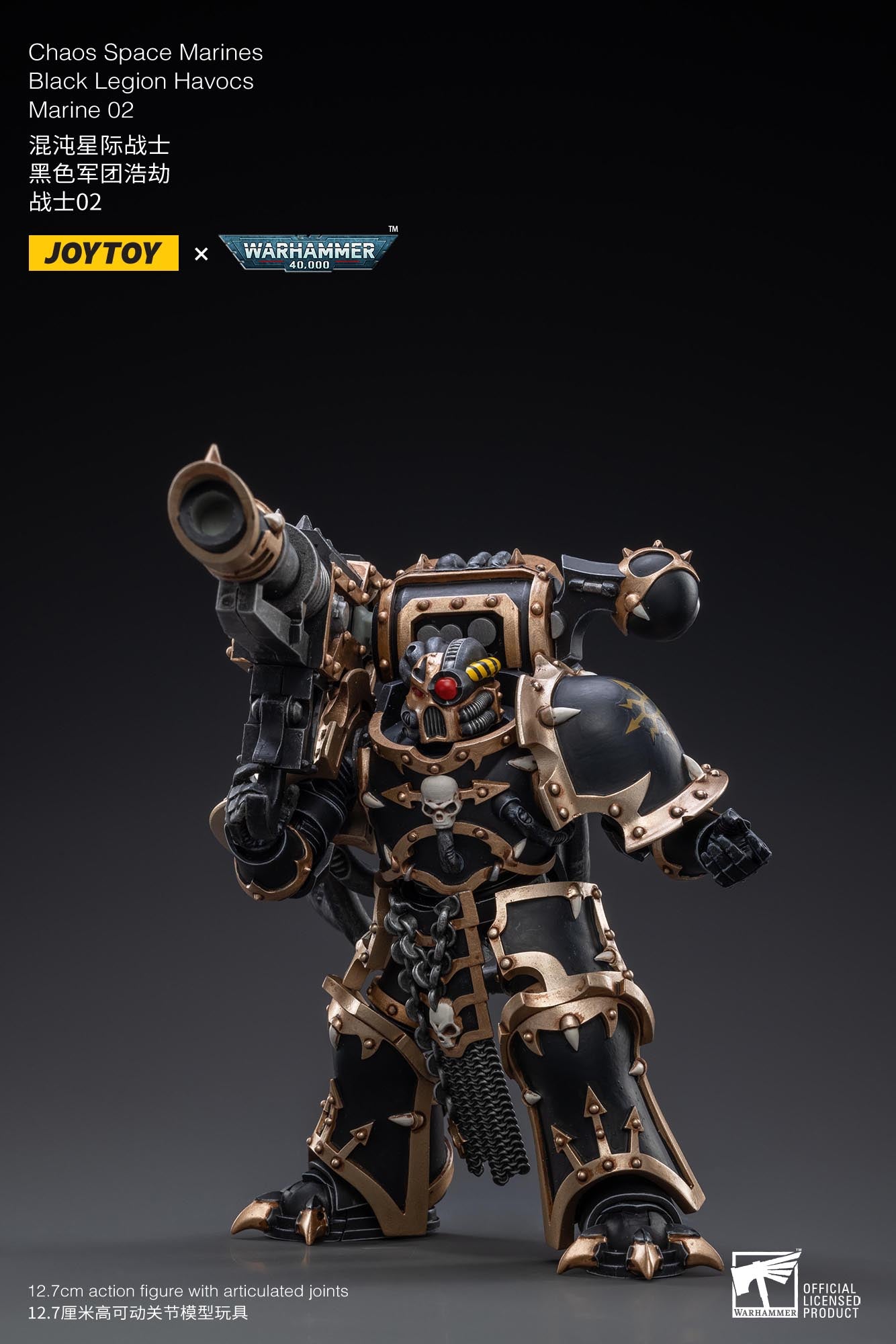 1/18 Scale JOYTOY Chaos Space Marines Black Legion Havocs Action Figure Set (5PCS) - Warhammer 40K Collectible Miniatures for Tabletop Gaming & Display