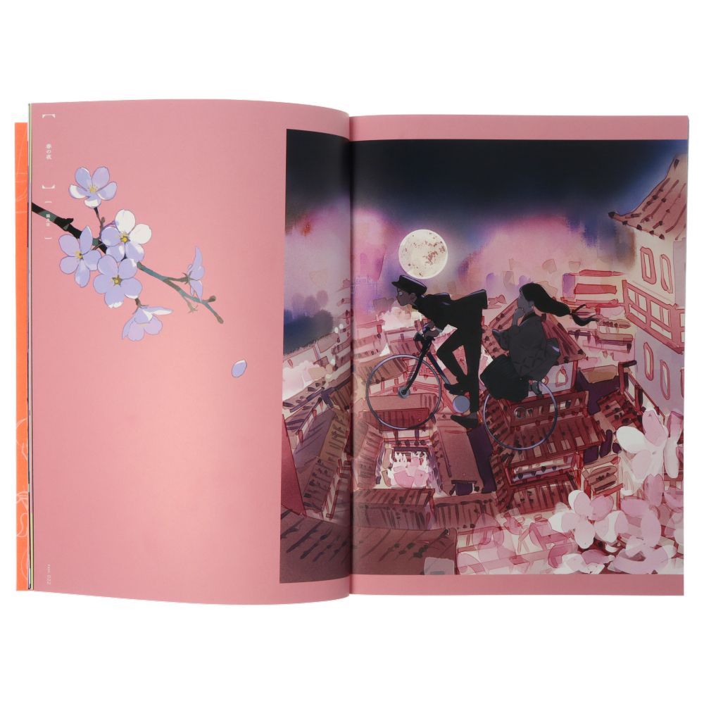 Daydream The Art of Ukumo Uiti - Japanese Cloud Painting Book for Artists & Collectors | Perfect for Home Decor, Meditation Spaces & Creative Inspiration