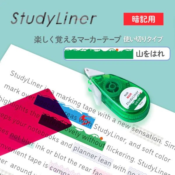 StudyLiner Highlighter Tape for Memorization - Reusable, Removable & Non-Toxic - Perfect for Books, Notes & Bible Study - Ideal for Students & Teachers