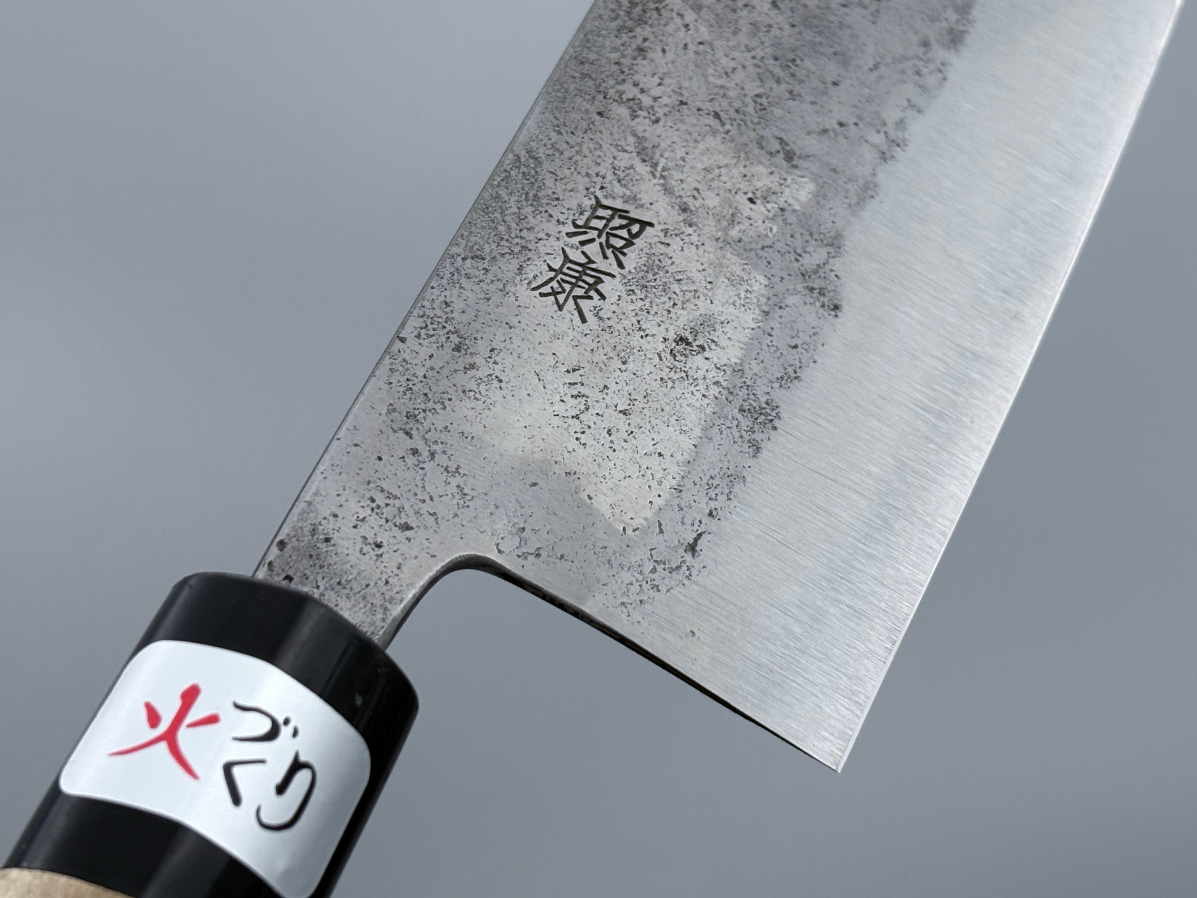 Premium Fujiwara Nashiji Shirogami #1 Nakiri Knife - Japanese Vegetable Cleaver with Rust-Resistant Cladding - Perfect for Slicing, Dicing & Chopping Vegetables in Professional Kitchens & Home Cooking