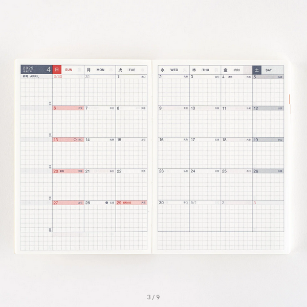 Hobonichi Techo 2025 Planner - Japanese Original Book with April Start Date | Spring Edition | Perfect for Journaling, Bullet Journal & Daily Planning