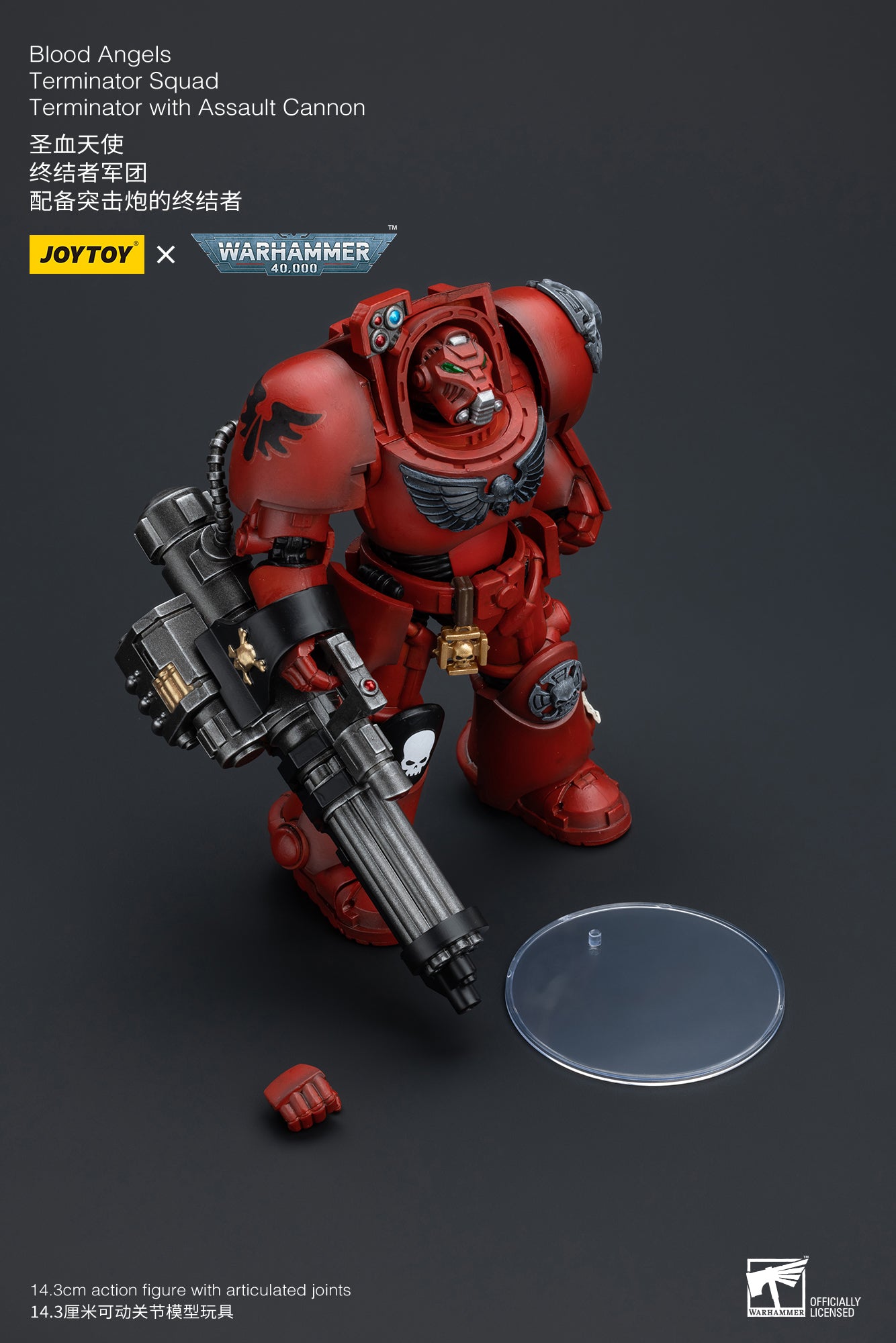 JOYTOY 1/18 Scale Warhammer 40K Blood Angels Terminator Squad Action Figure - Collectible Miniature Model for Tabletop Gaming & Display