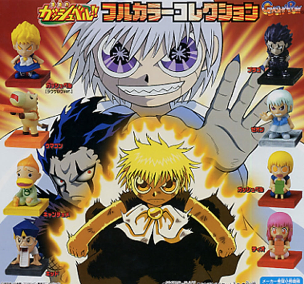 Bandai Konjiki No Gash Bell Zatch Gashapon Character Collection - 8-Piece Mini Figure Set for Anime Fans & Collectors | Perfect for Display, Gifts & Anime Decor