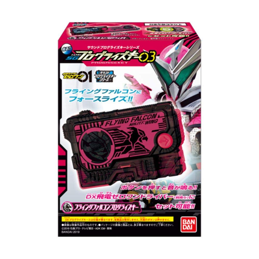 Kamen Rider ZERO-ONE Sound Progrise Key Series SG Progrise Key 03 - 10-Pack Collectible Candy Toy Box | Action Figure Accessories for Fans & Collectors | Perfect for Cosplay, Display & Role-Playing Games