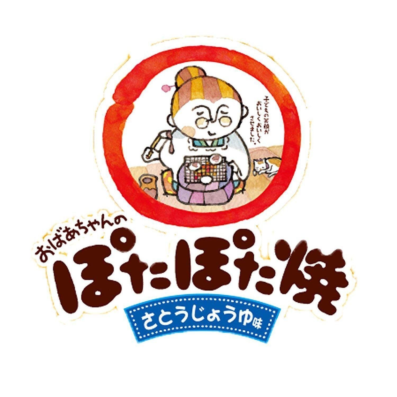 Kameda Auntie's Potapota Yaki Senbei Rice Crackers - 20 Pieces (Pack of 3) - Japanese Rice Snacks for Office, School & Travel - Crunchy Gluten-Free Treat for Parties & Gifts