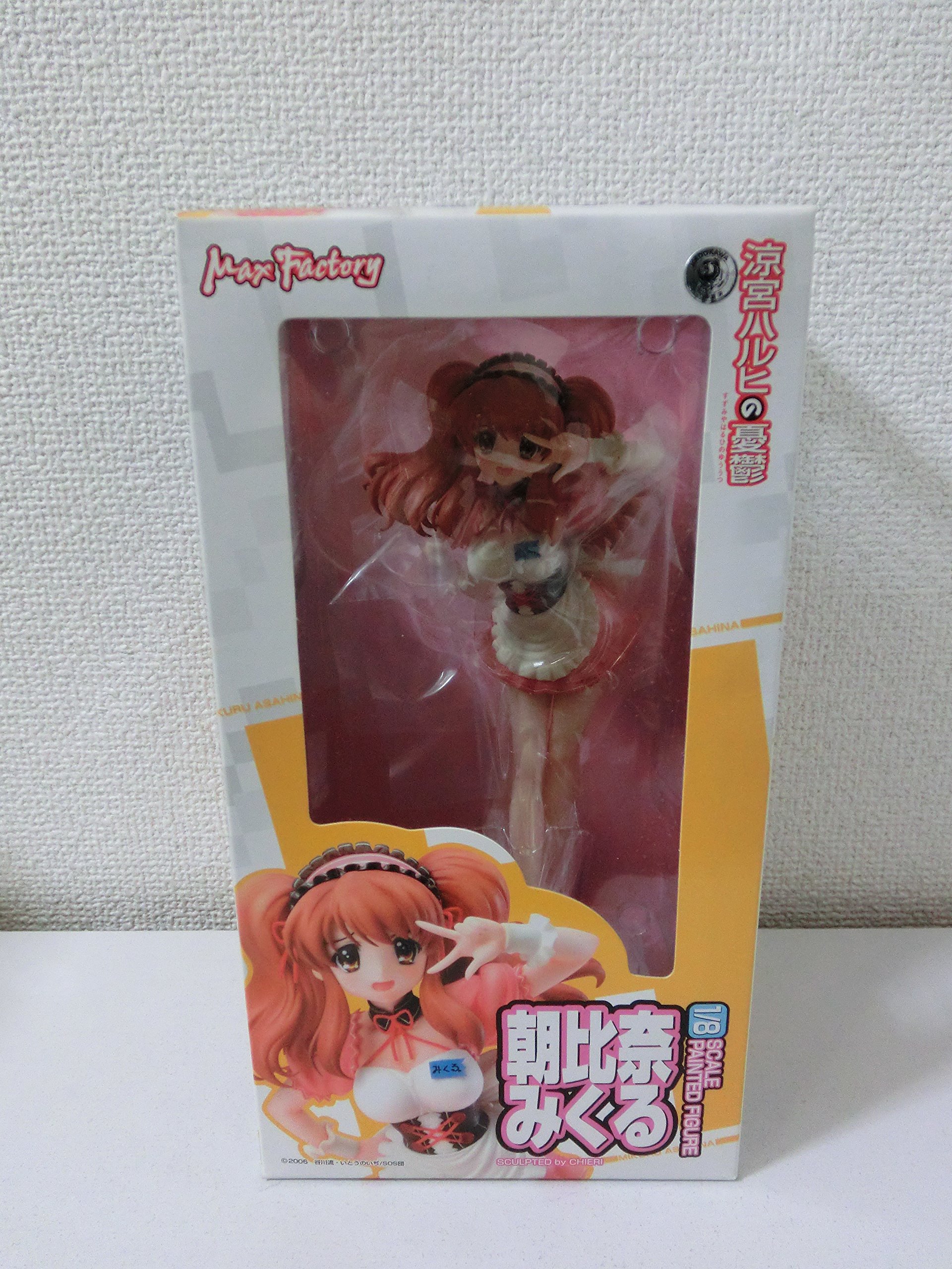 The Melancholy of Haruhi Suzumiya: Mikuru Asahina Waitress Ver. 1/8 Scale Anime Figure - Perfect for Anime Collectors & Home Display