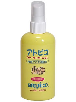 Atopico Hydrating Water Lotion for Face - Moisturizing Skin Care Treatment for Dry & Sensitive Skin - Daily Use for Glowing Complexion | Perfect for Morning & Night Routine, Travel Skincare