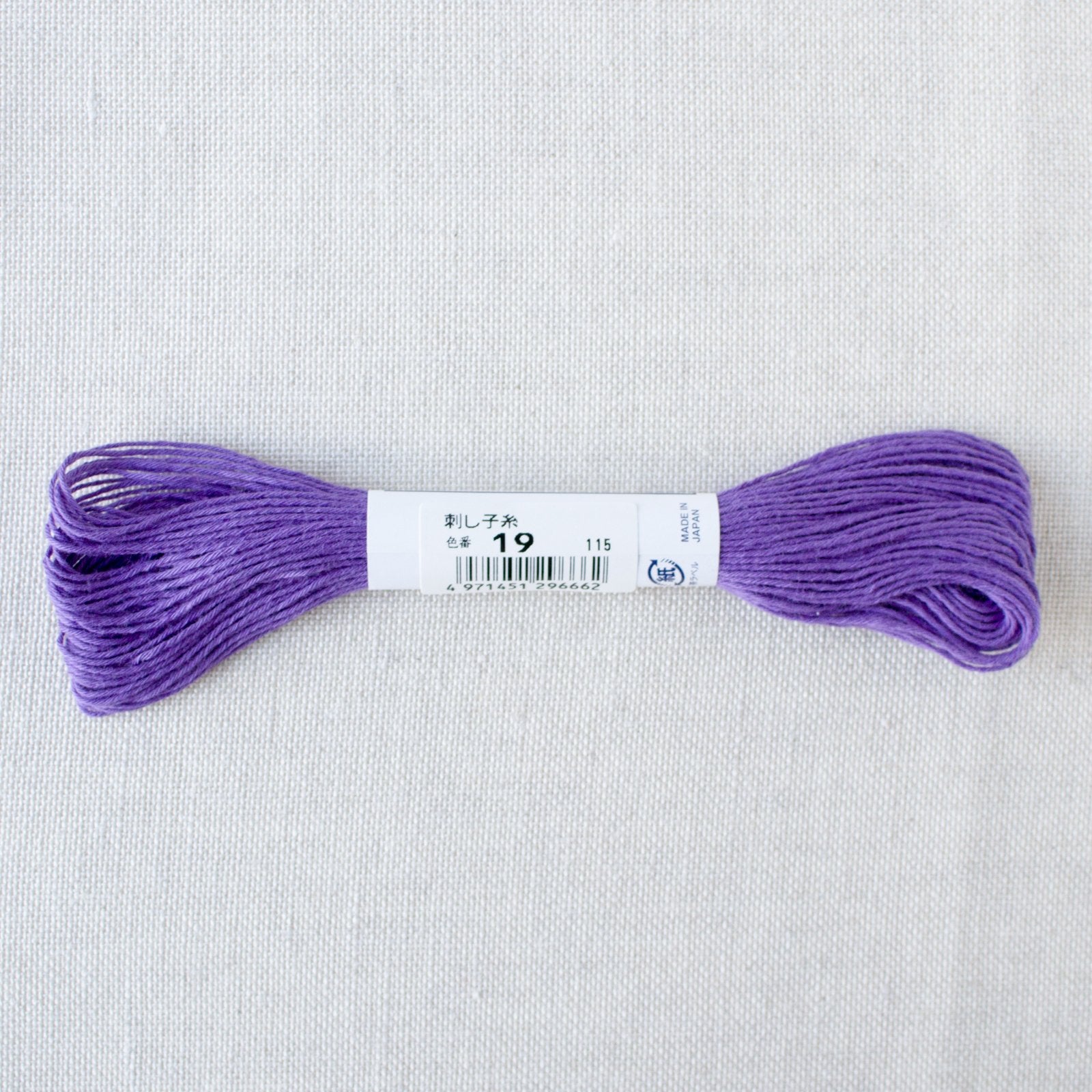 Premium Japanese Sashiko Embroidery Thread - Purple (#19) for Traditional Fabric Repair & Decorative Stitching | Perfect for Boro, Quilting, and DIY Craft Projects