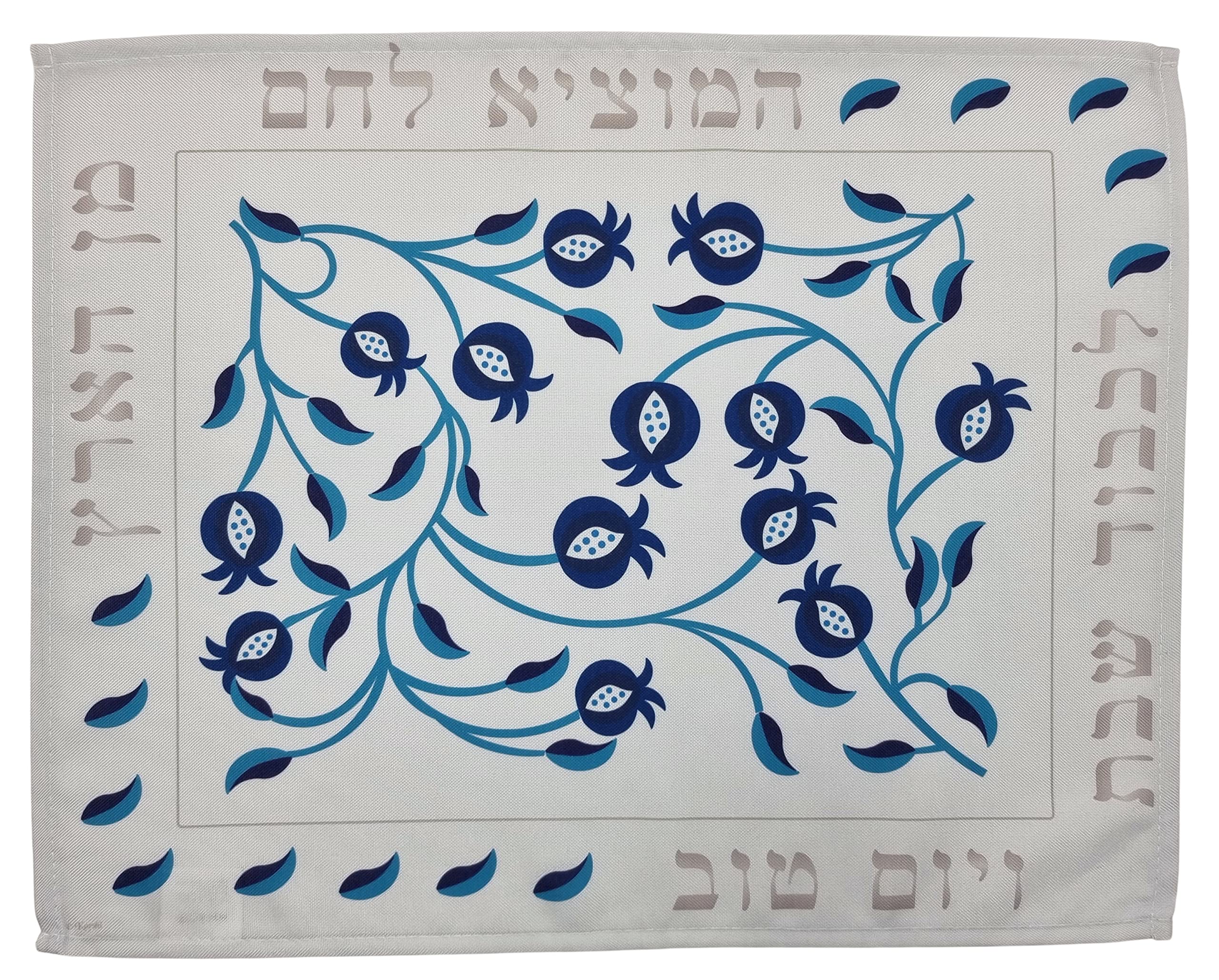 Blue Pomegranate Printed Challah Bread Cover for Shabbat Table - 21 x 17 Inch Hebrew Blessing Judaica Gift - Perfect for Jewish Holidays, Sabbath Celebrations and Home Decor