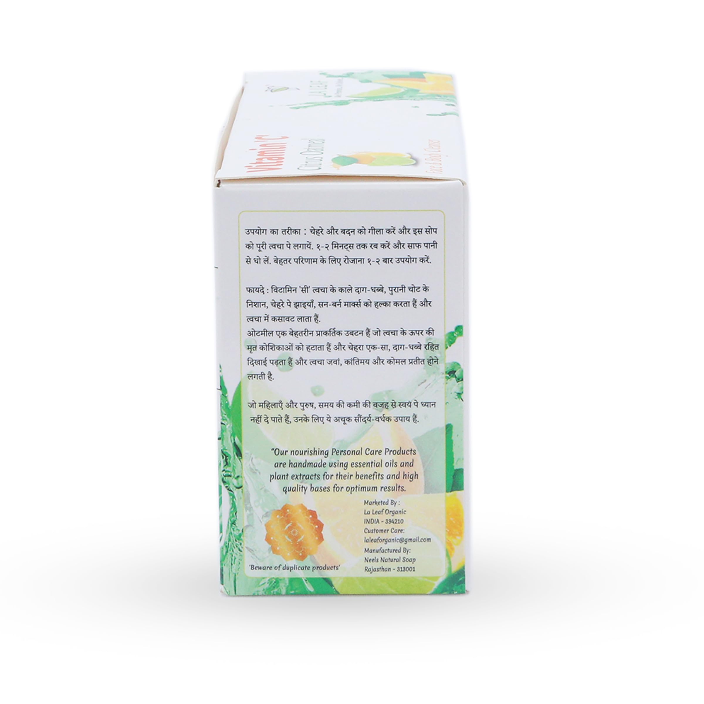 Organic Vitamin C Citrus Oatmeal Soap Bar - Cold Processed Handmade with Orange & Lime Essential Oils, Rice Extract - 8-Piece Combo Pack (100g Each) - Natural Skincare for Face & Body - Perfect for Dry Skin, Acne Treatment & Daily Cleansing