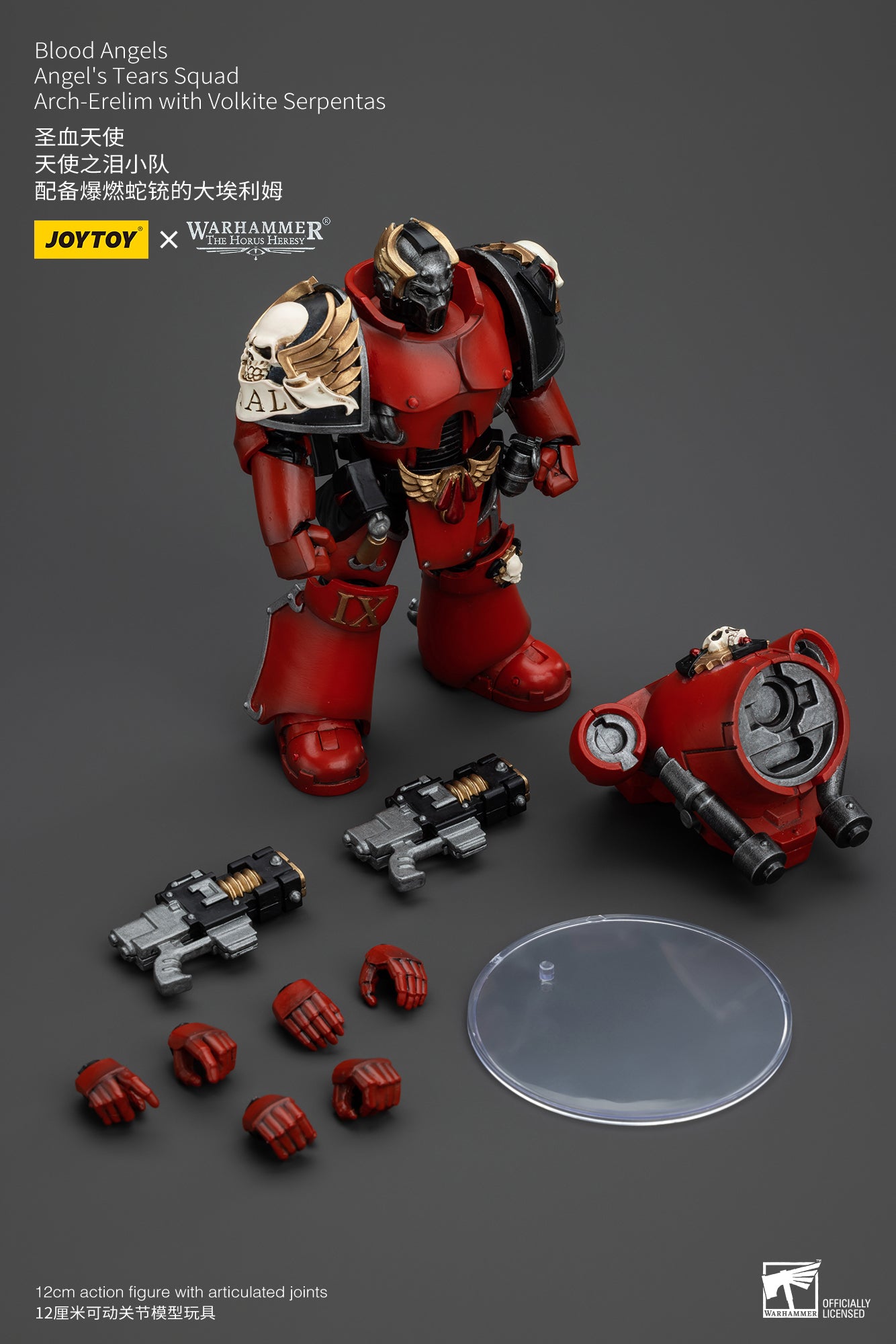 1/18 JOYTOY Warhammer 40K Action Figure - The Horus Heresy Blood Angels Angel's Tears Squad - Highly Detailed Collectible Model for Warhammer Fans & Tabletop Gaming Scenes