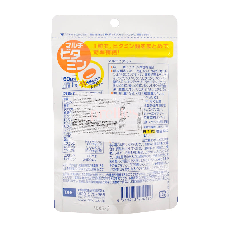 DHC Multi Vitamin Supplement - 60 Day Supply (60 Grains) for Immune Support & Energy Boost - Perfect for Daily Wellness & Active Lifestyle