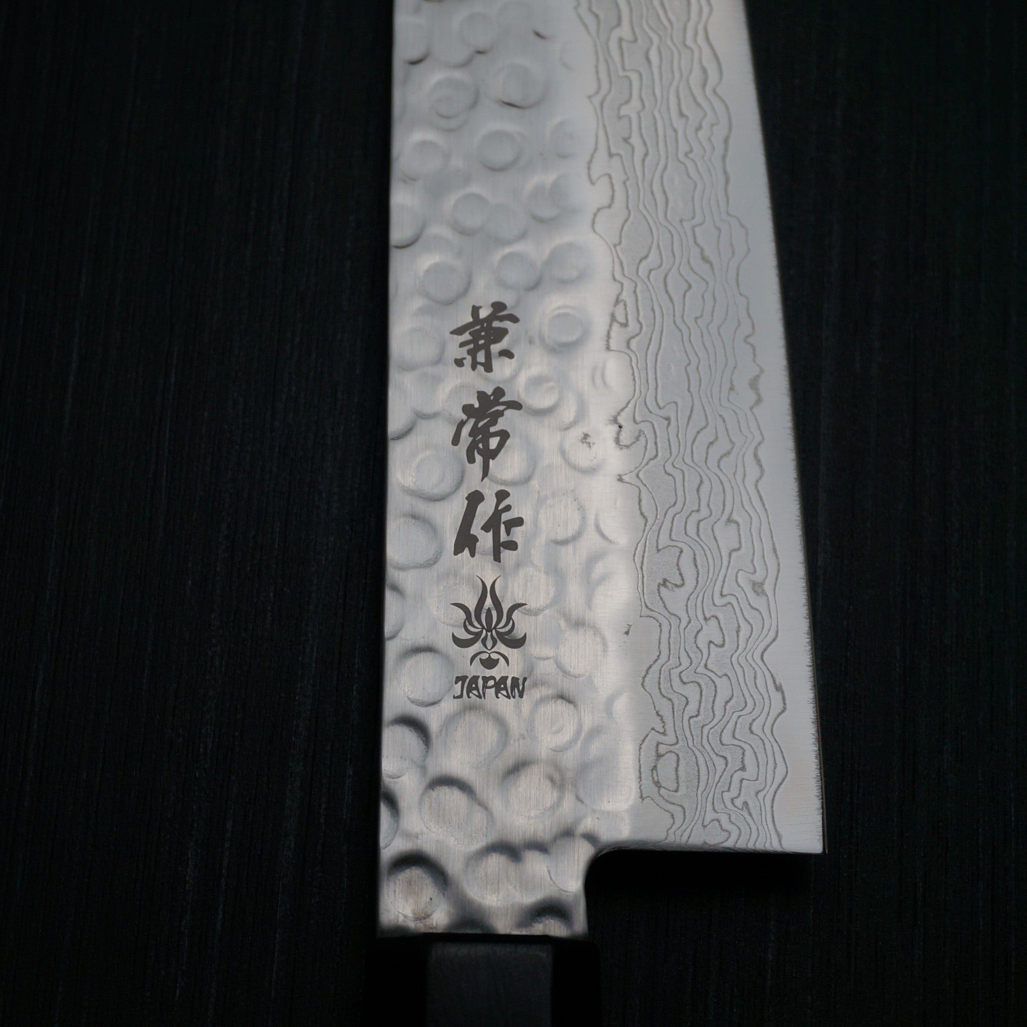 Premium Kanetsune Seki Hammered Damascus AUS10 Santoku Knife 185mm (7.3