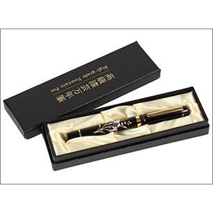 Yamanaka Lacquer Ware MAKI-E Urushi Lacquer Fountain Pen - Handcrafted Orchid Design | Premium Japanese Writing Instrument for Calligraphy, Business Gifts & Collectors