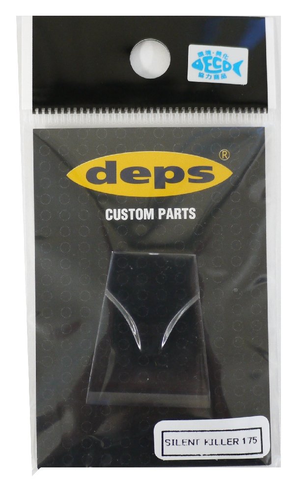 Deps Silent Killer Spare Lip Replacement for 115/145/175 Fishing Lures - Perfect for Bass Fishing, Freshwater & Saltwater Angling