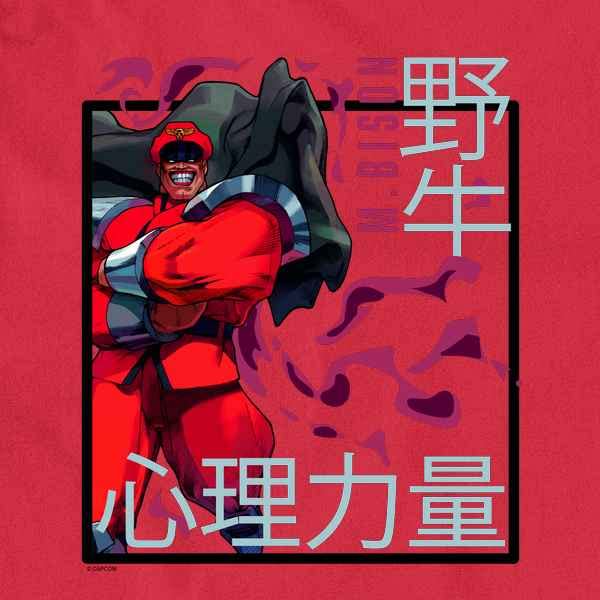 Street Fighter M. Bison Graphic T-Shirt - Vintage Gaming Tee for Men - Perfect for Cosplay, Gaming Events & Casual Wear