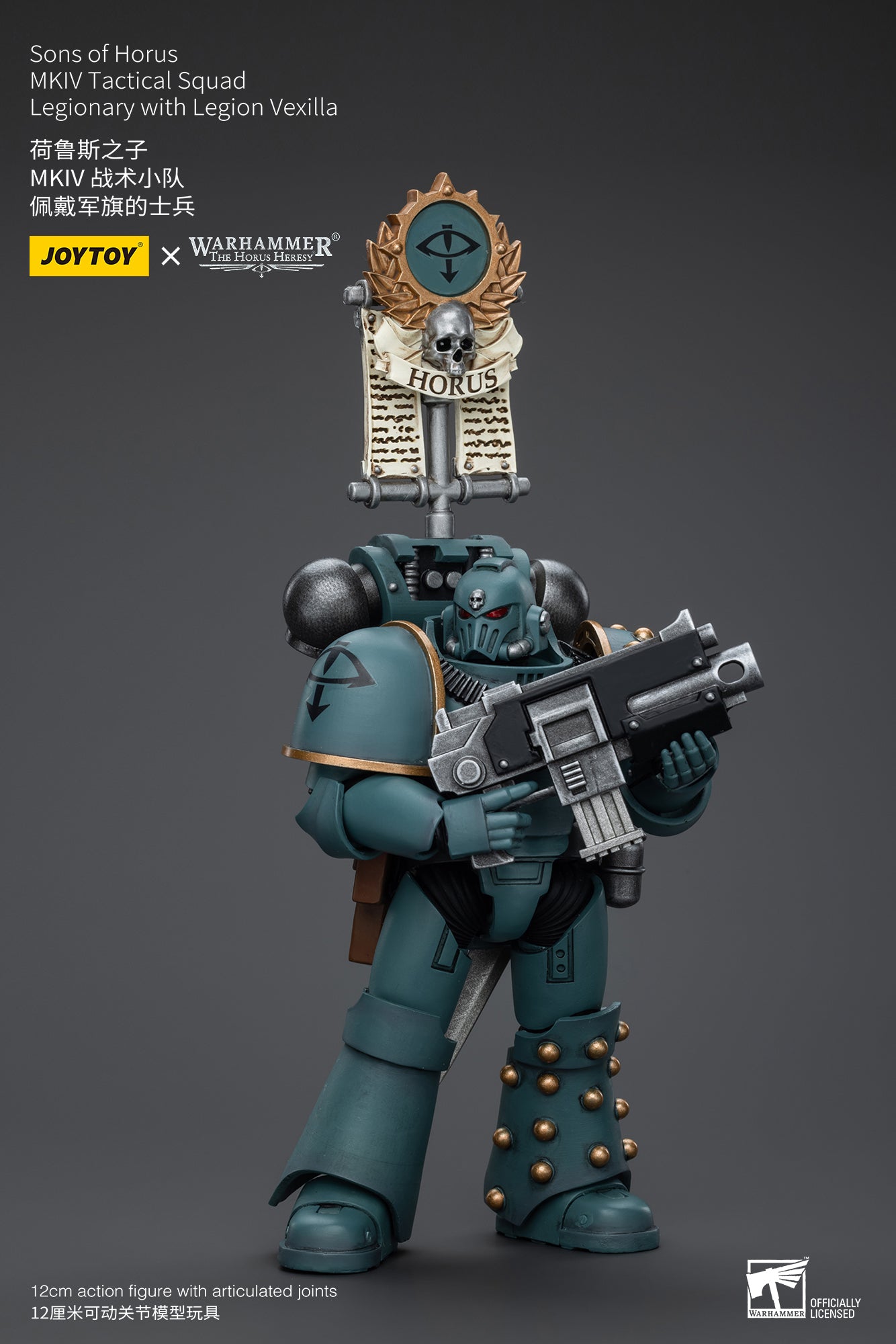 1/18 JOYTOY Warhammer The Horus Heresy Sons of Horus MKIV Tactical Squad Action Figure - Collectible Military Model for Display & Wargaming Scenes