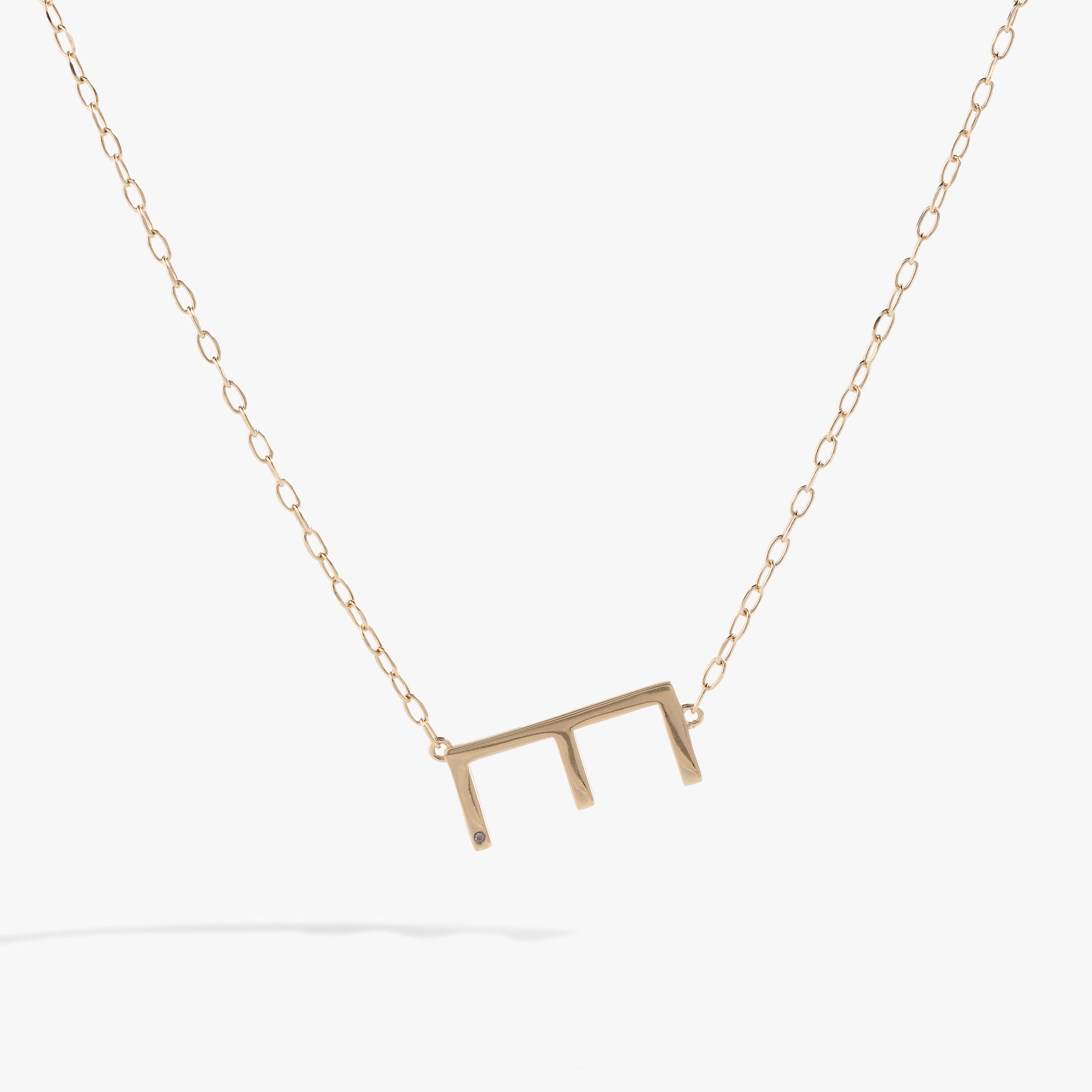 Precious Elongated Initial E Necklace - Elegant Personalized Jewelry for Women, Perfect for Gifts, Anniversaries & Special Occasions