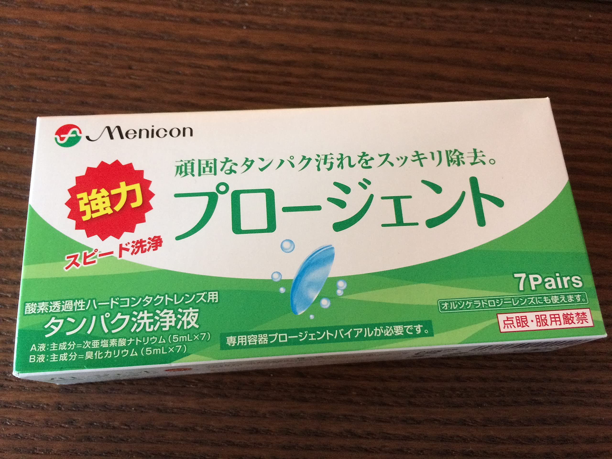 Menicon Progent Intensive Contact Lens Cleaner - Deep Cleaning Solution for Daily & Extended Wear Lenses | Perfect for Travel & Active Lifestyles