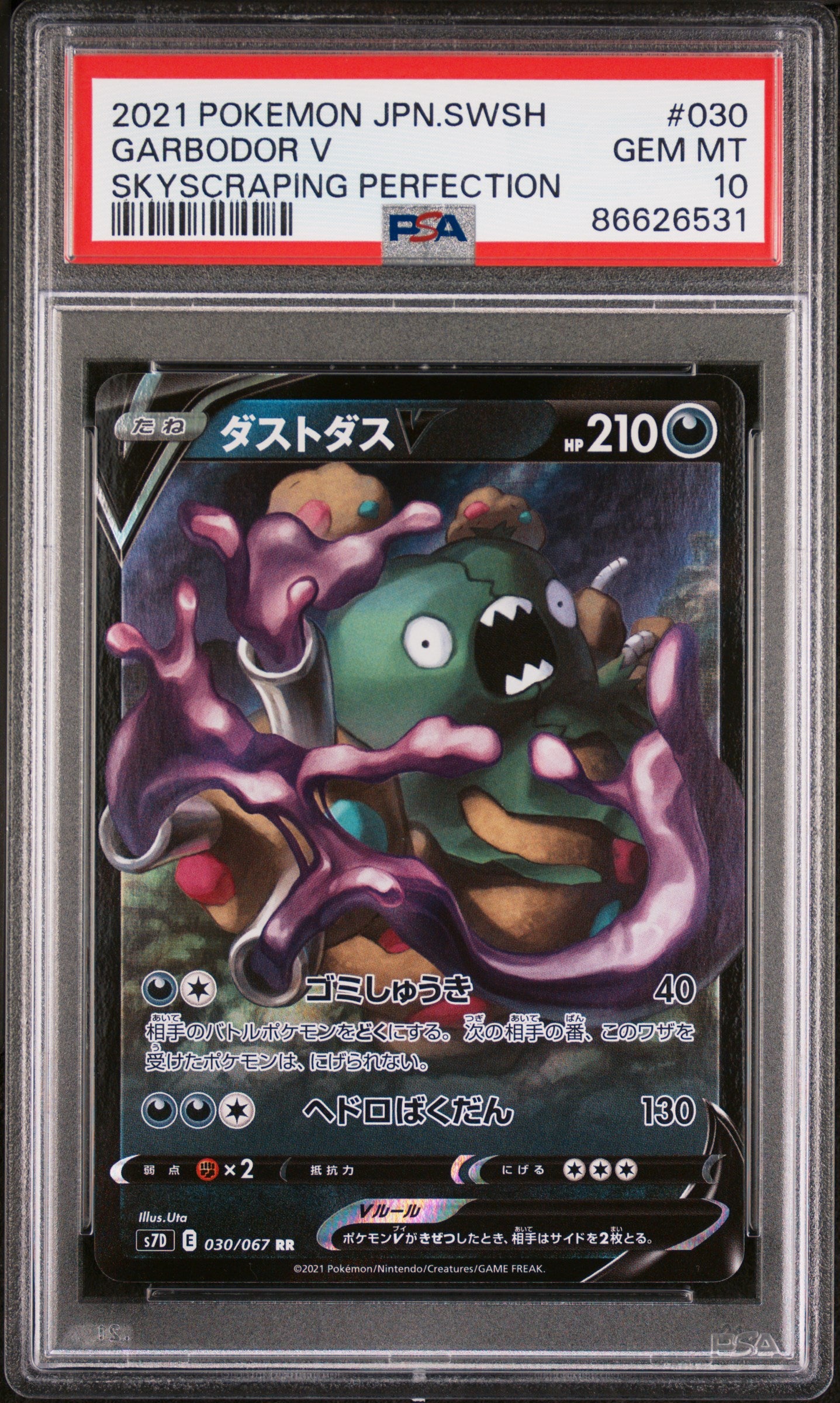 2021 Pokemon Japanese Sword & Shield Skyscraping Perfection Garbodor V #30 PSA 10 Graded Card - Perfect for Collectors, Gaming Tournaments & Display Cases